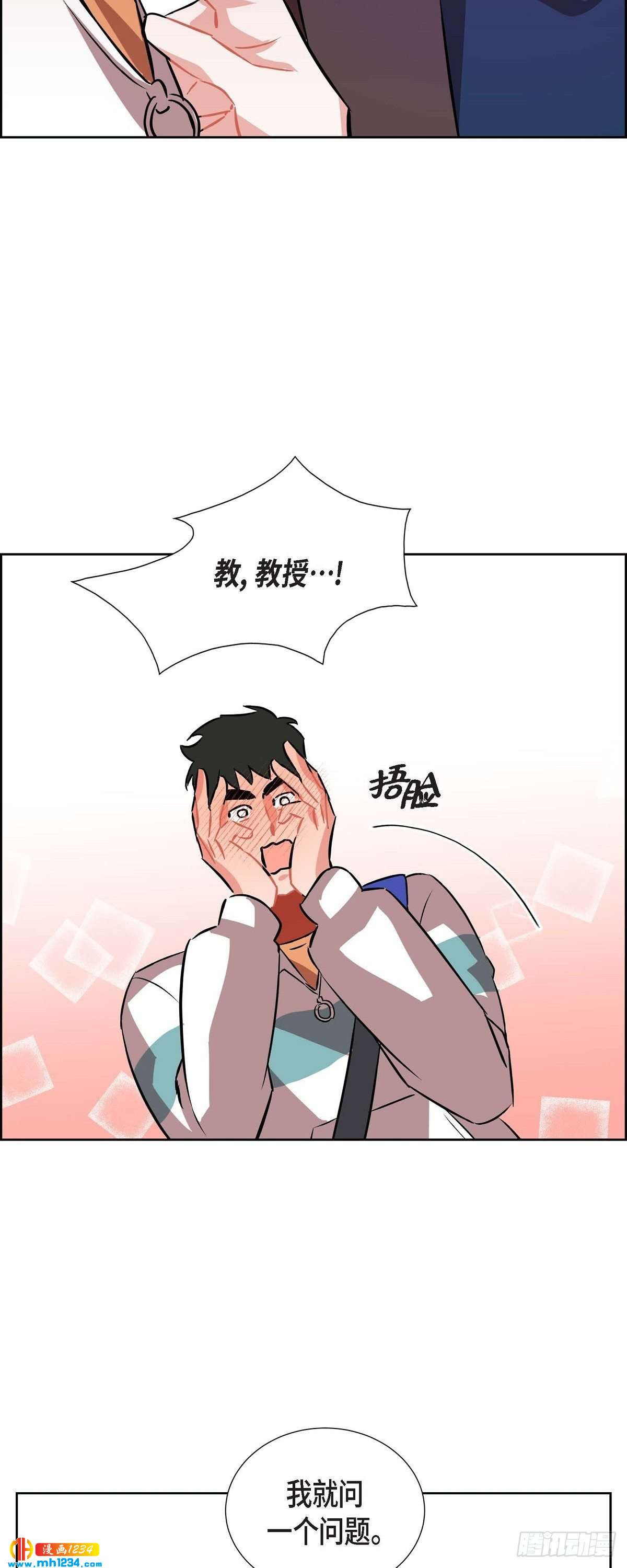 007.你喜欢我吧？46