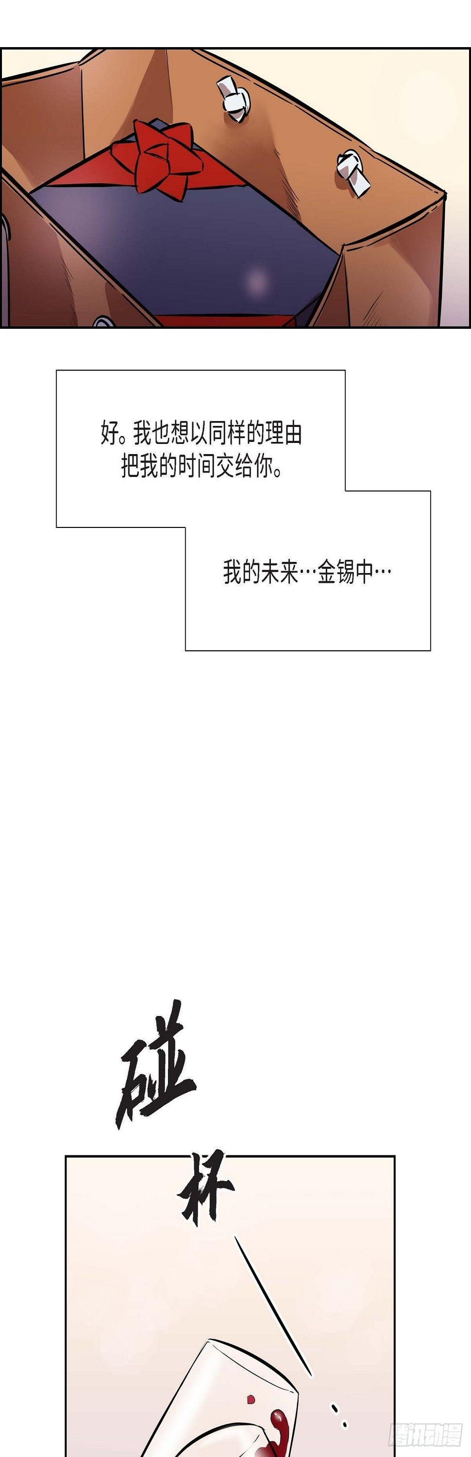 001.我要结婚了30