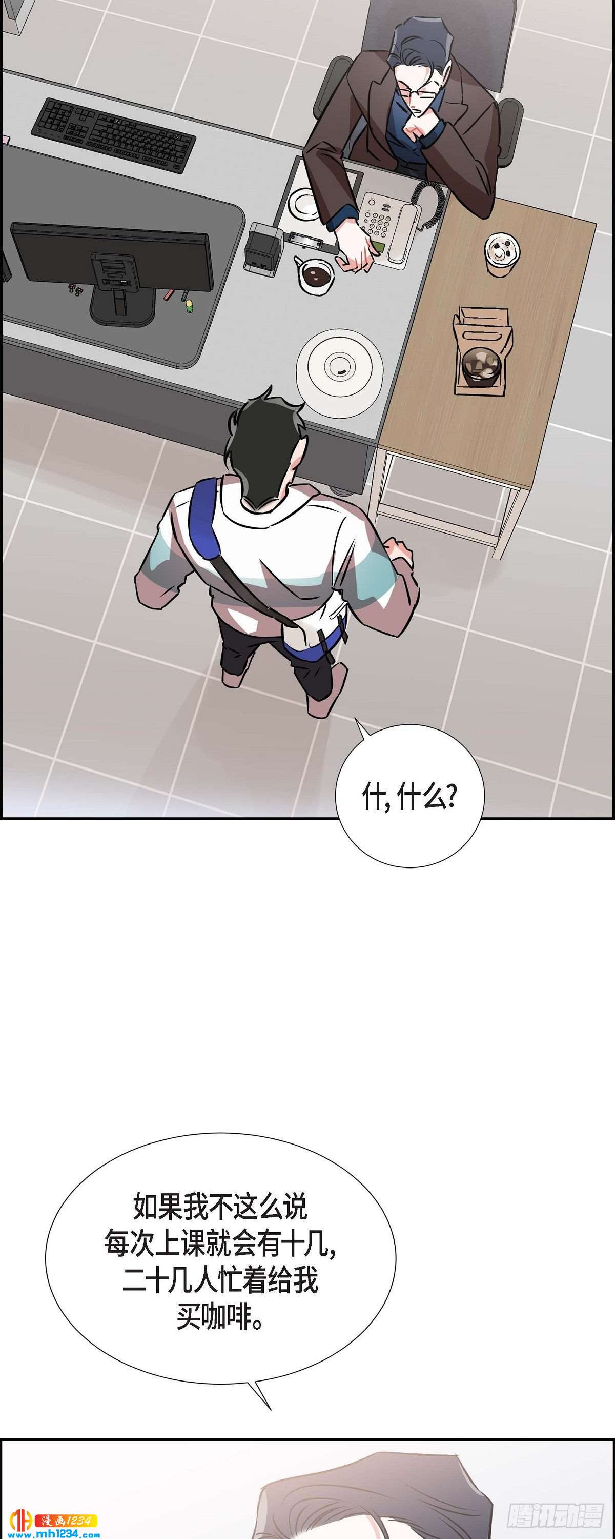 007.你喜欢我吧？35