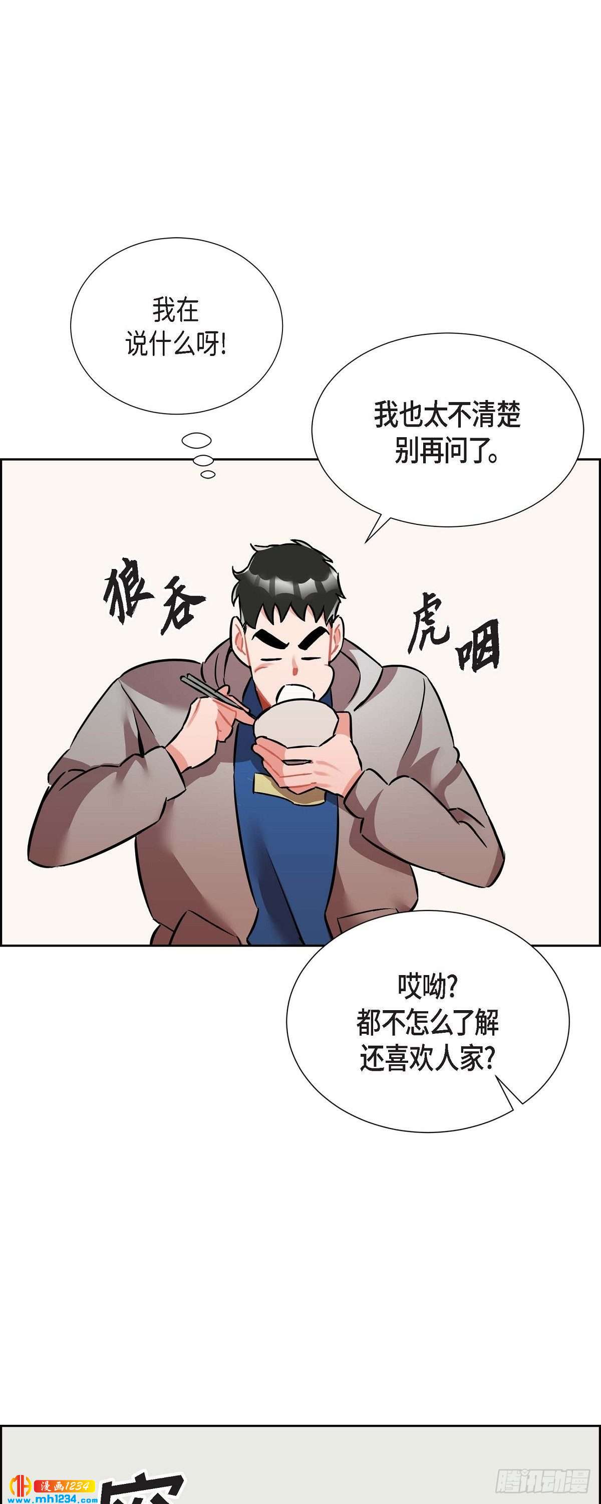 011.像今天这样来42