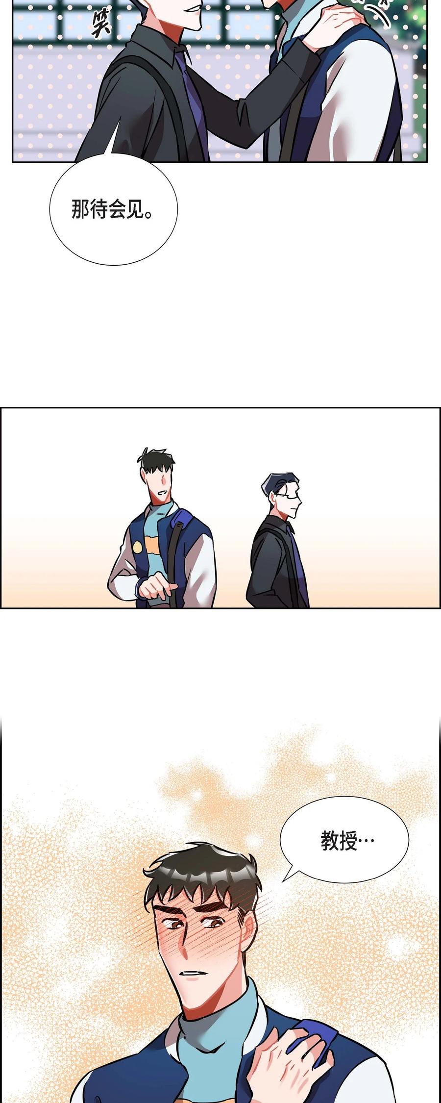 012.跟踪狂25