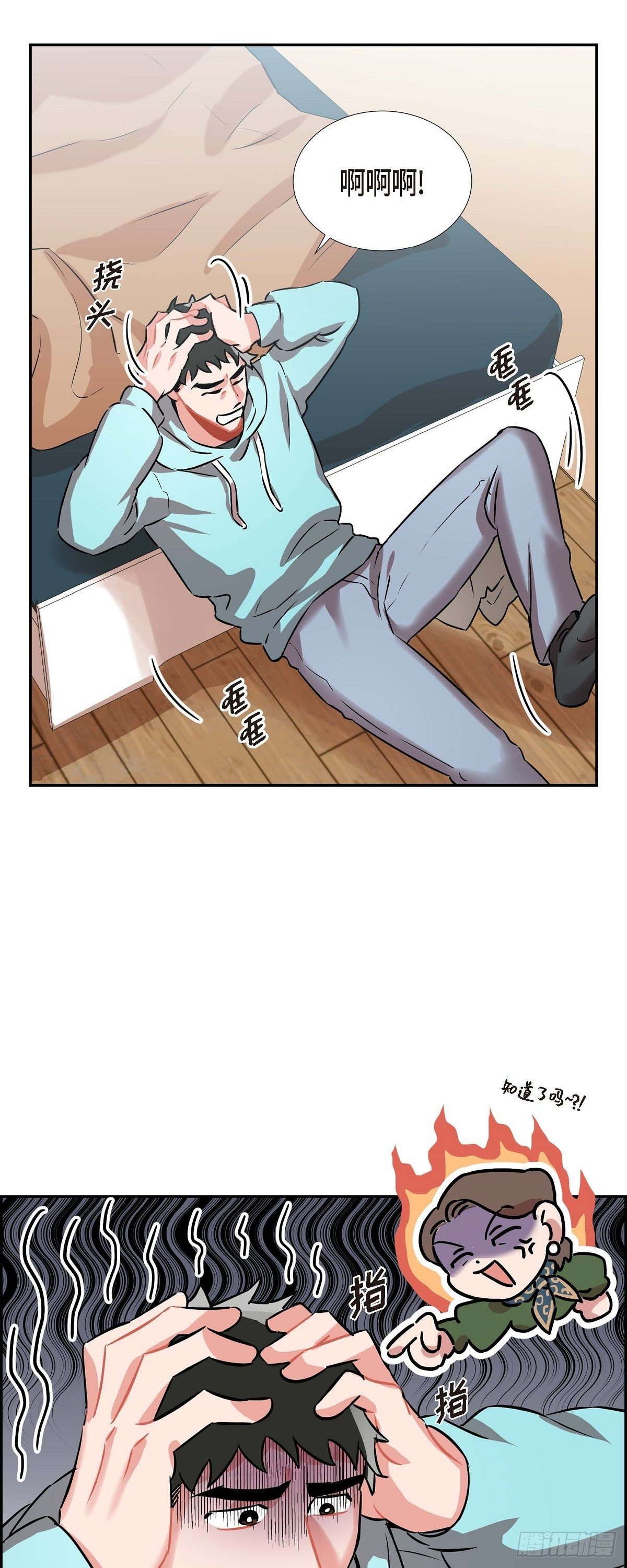 003.匿名留言36