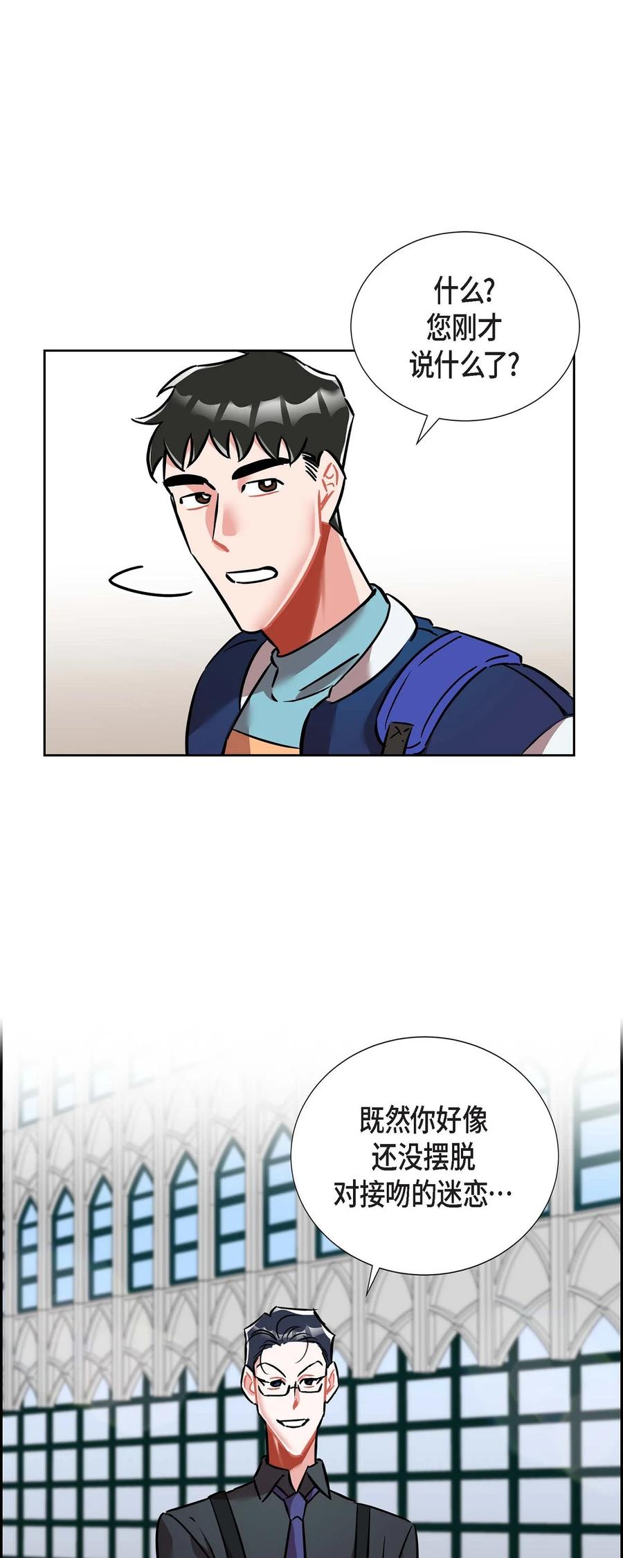 012.跟踪狂20