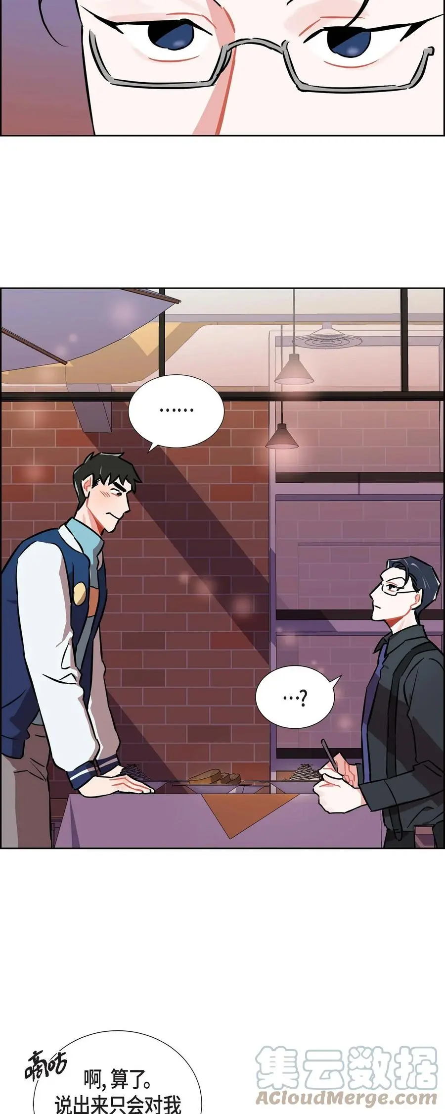 013.当做约会18