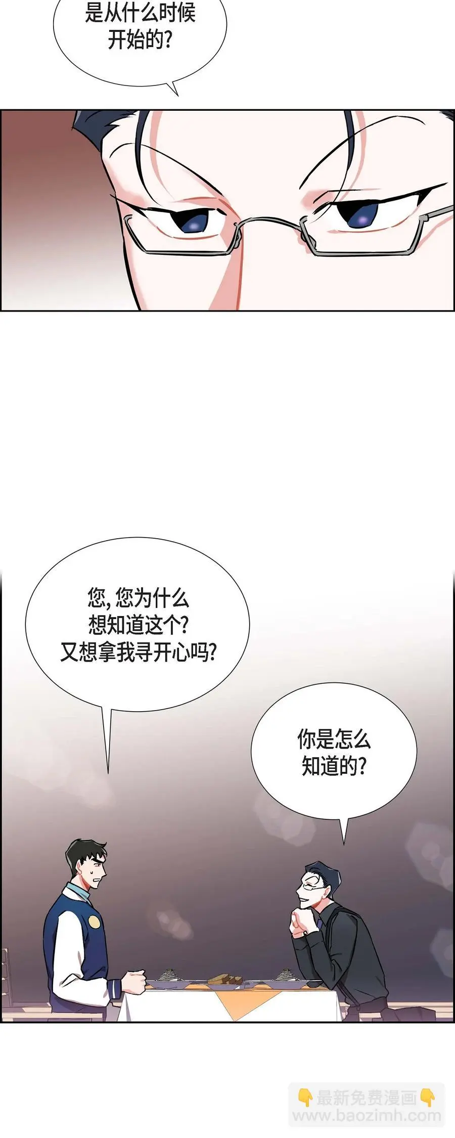 013.当做约会8