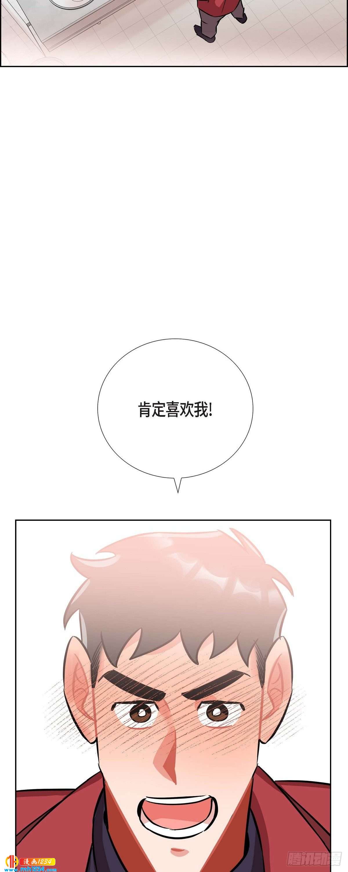 006.洗手间坦白51