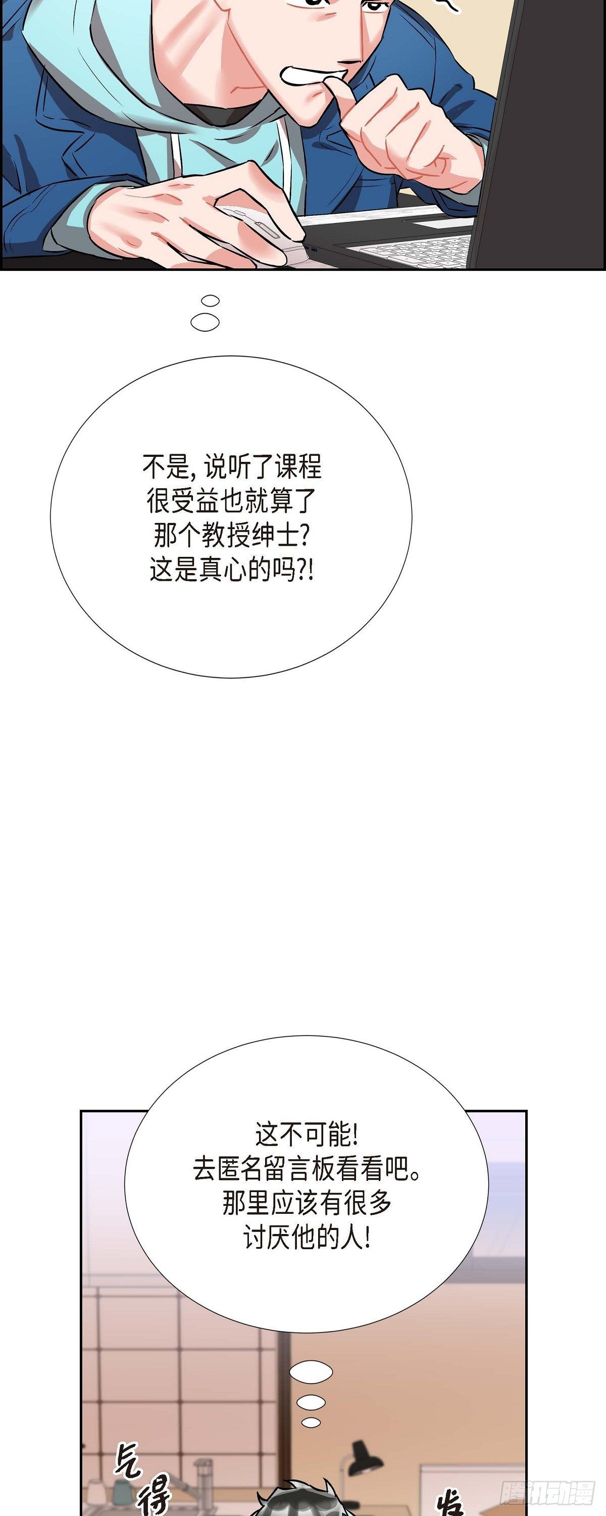 003.匿名留言12