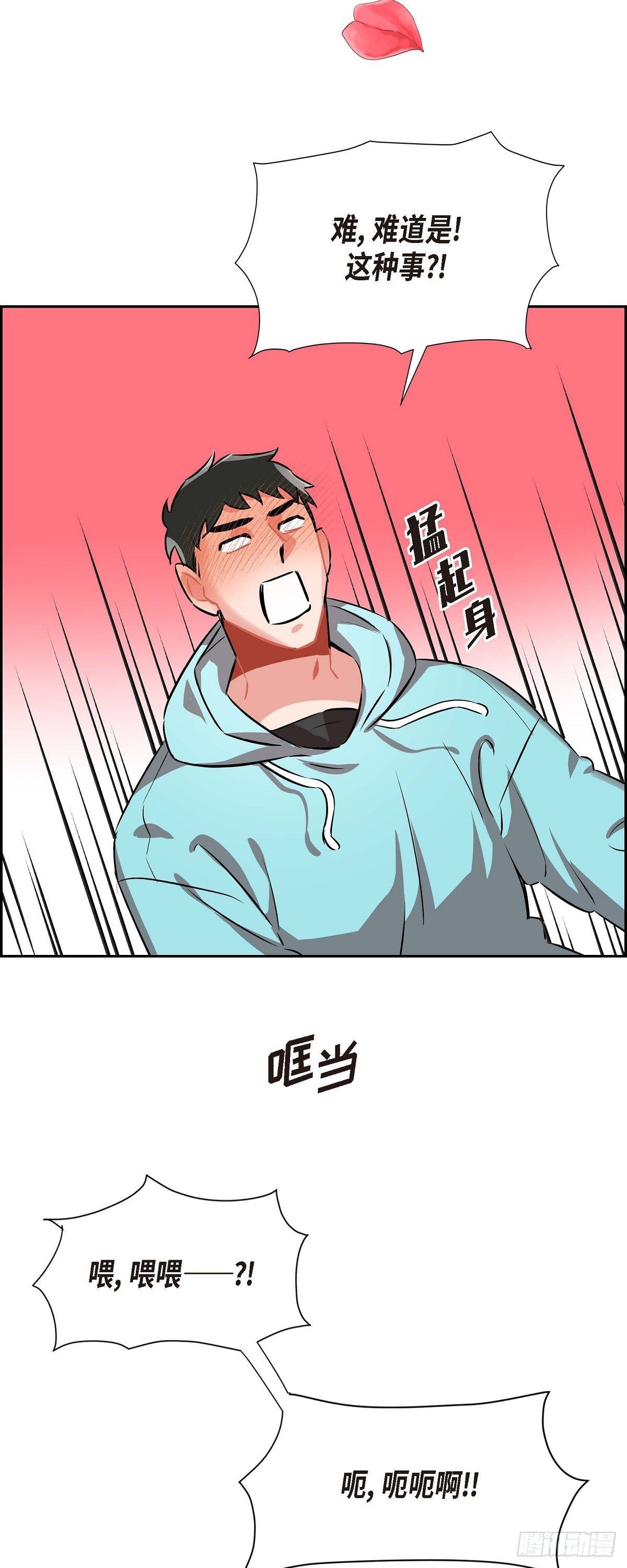 003.匿名留言31