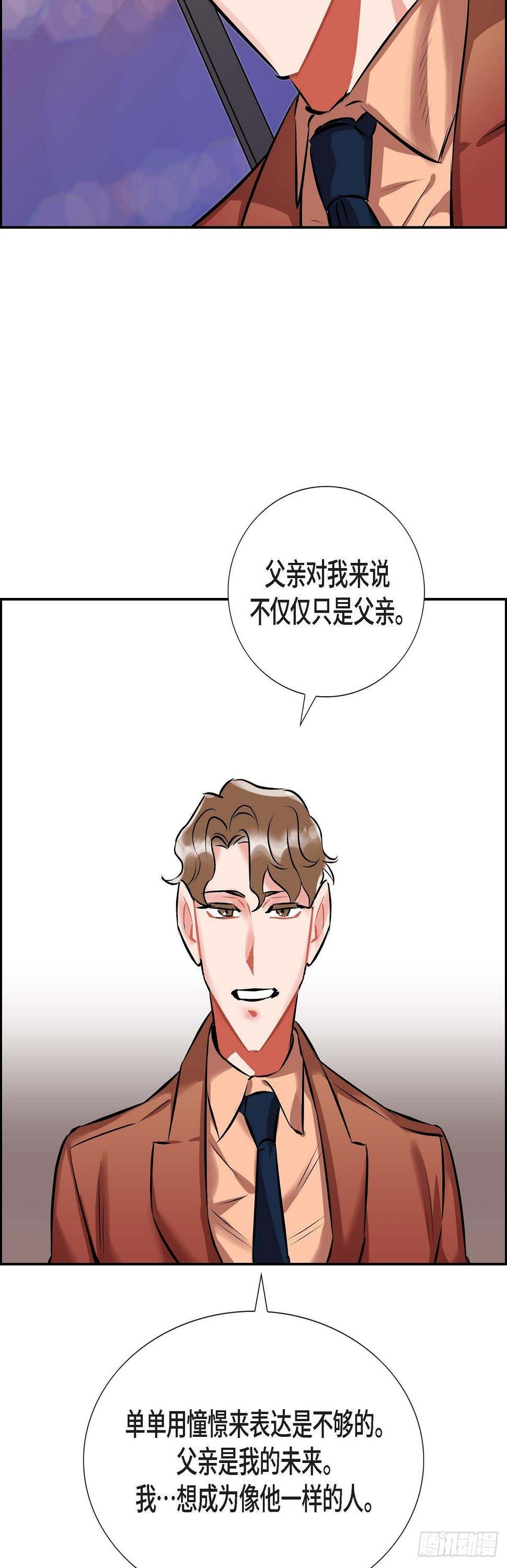 001.我要结婚了28