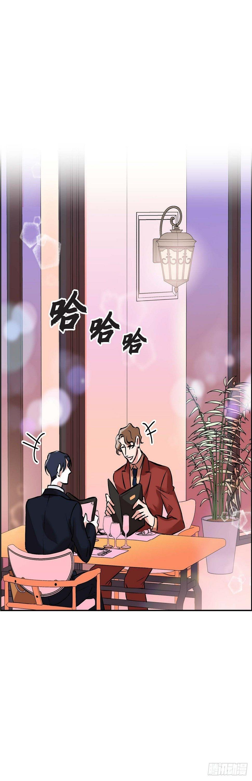 001.我要结婚了24