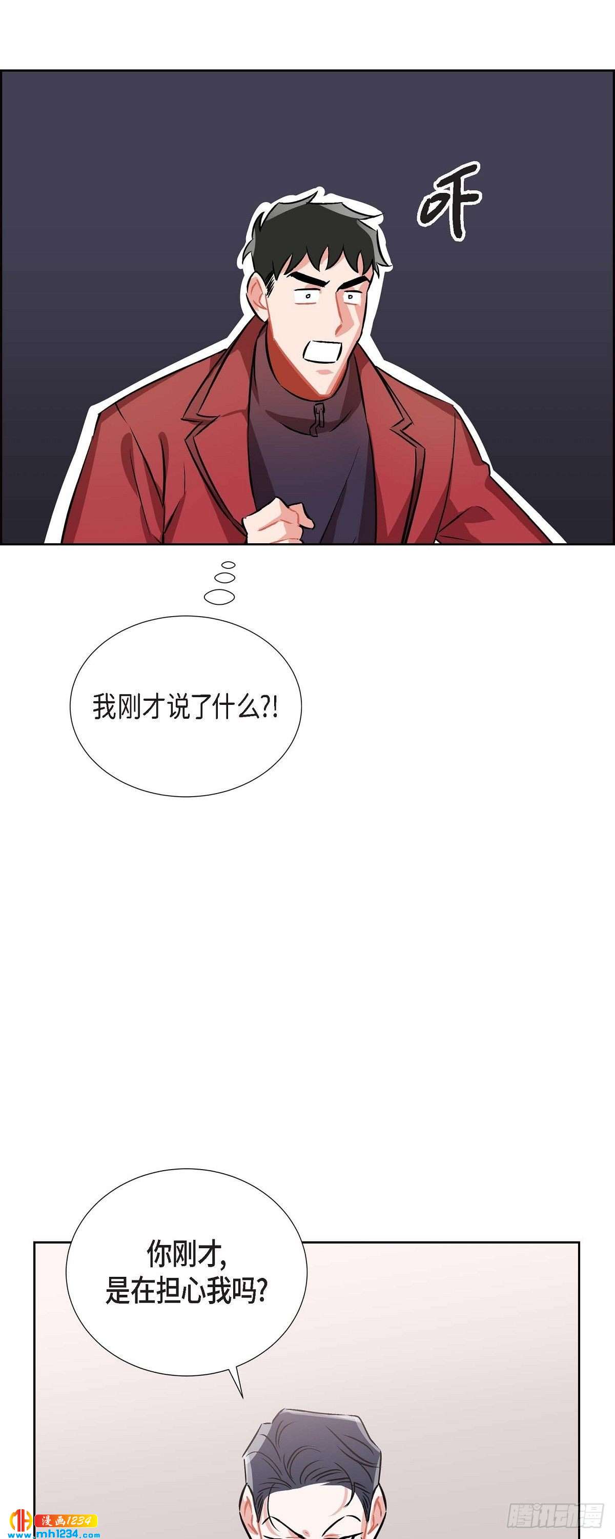 006.洗手间坦白28