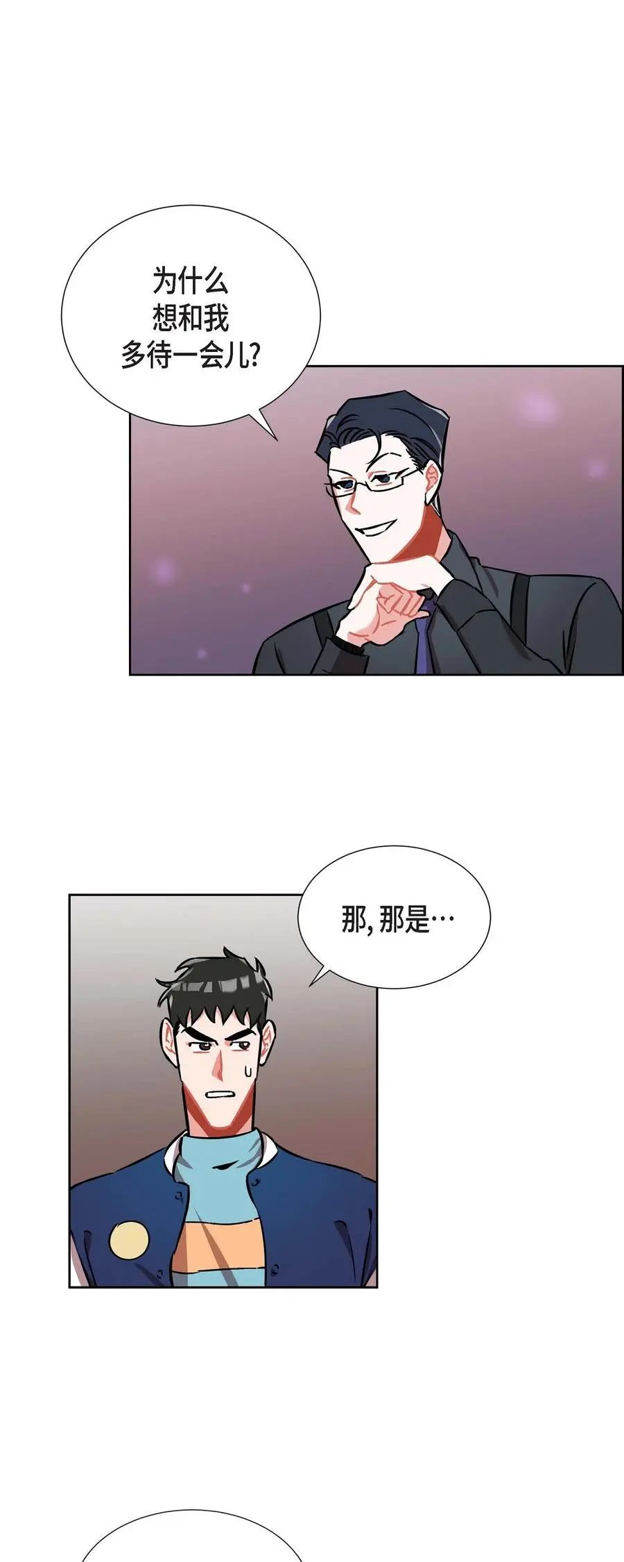 013.当做约会7