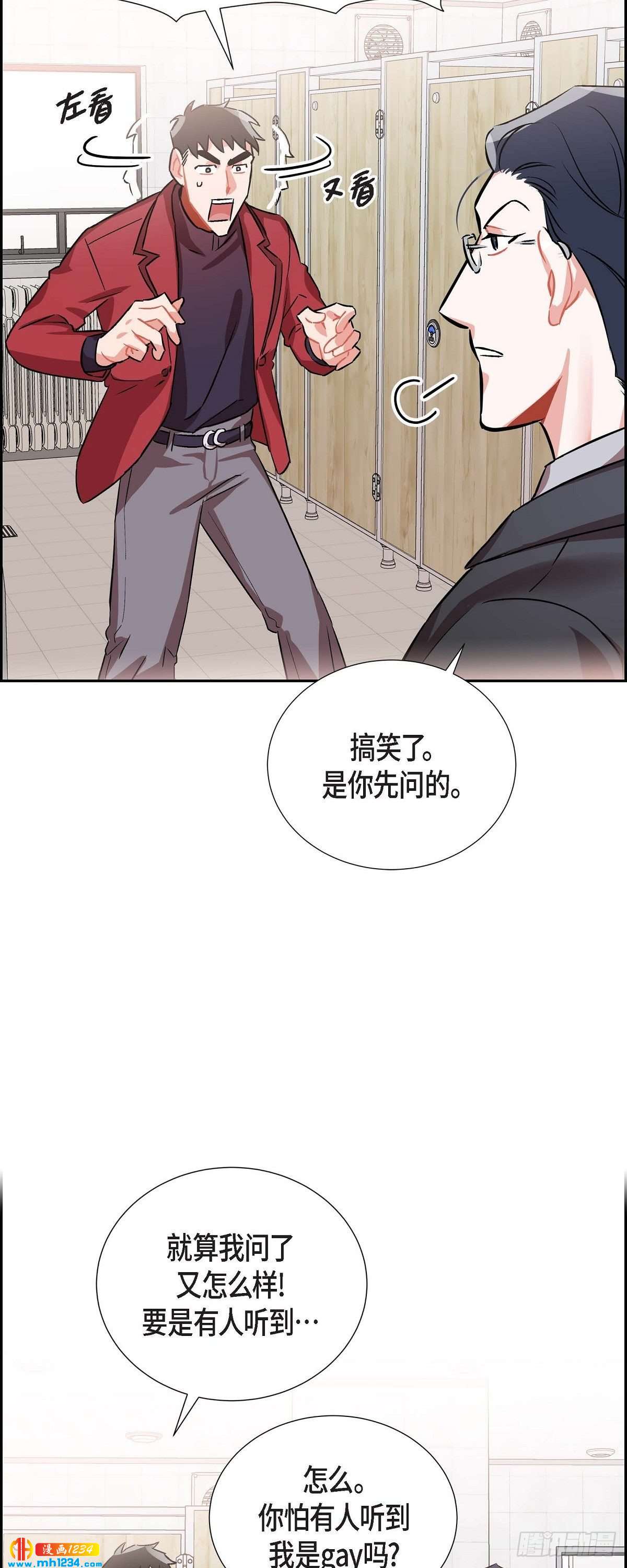 006.洗手间坦白25