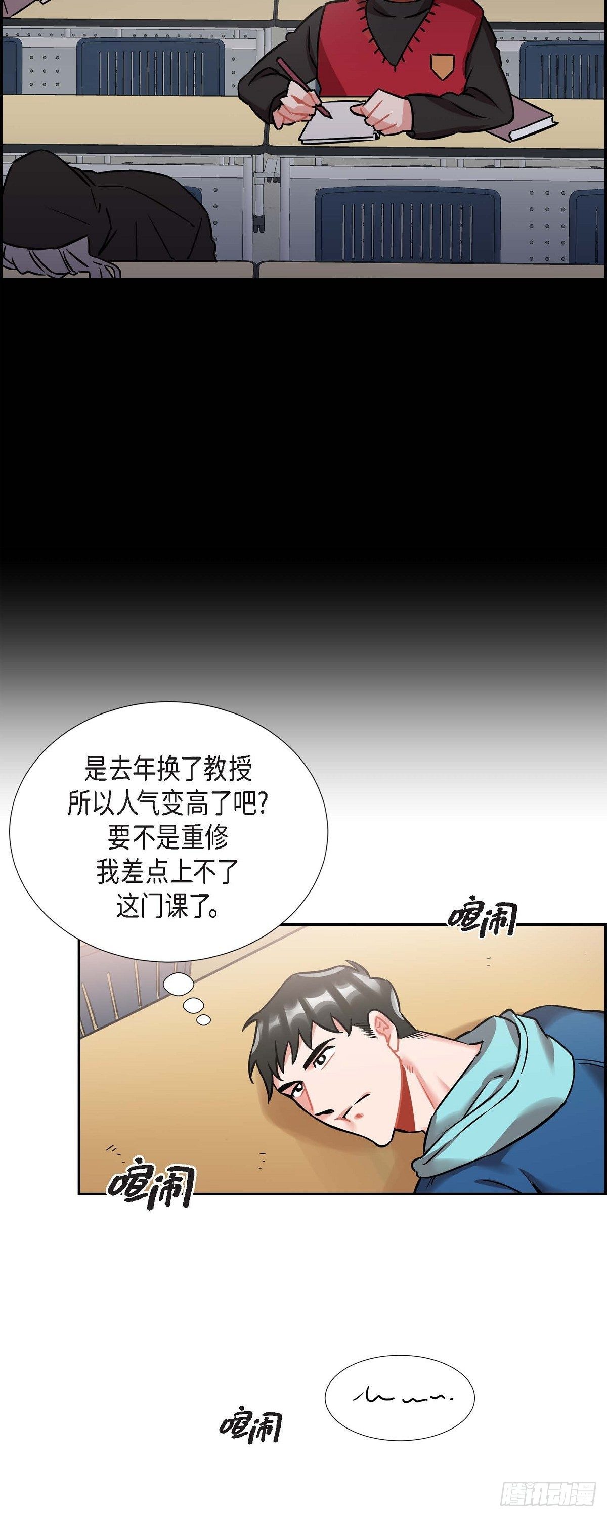 002.教养课老师24