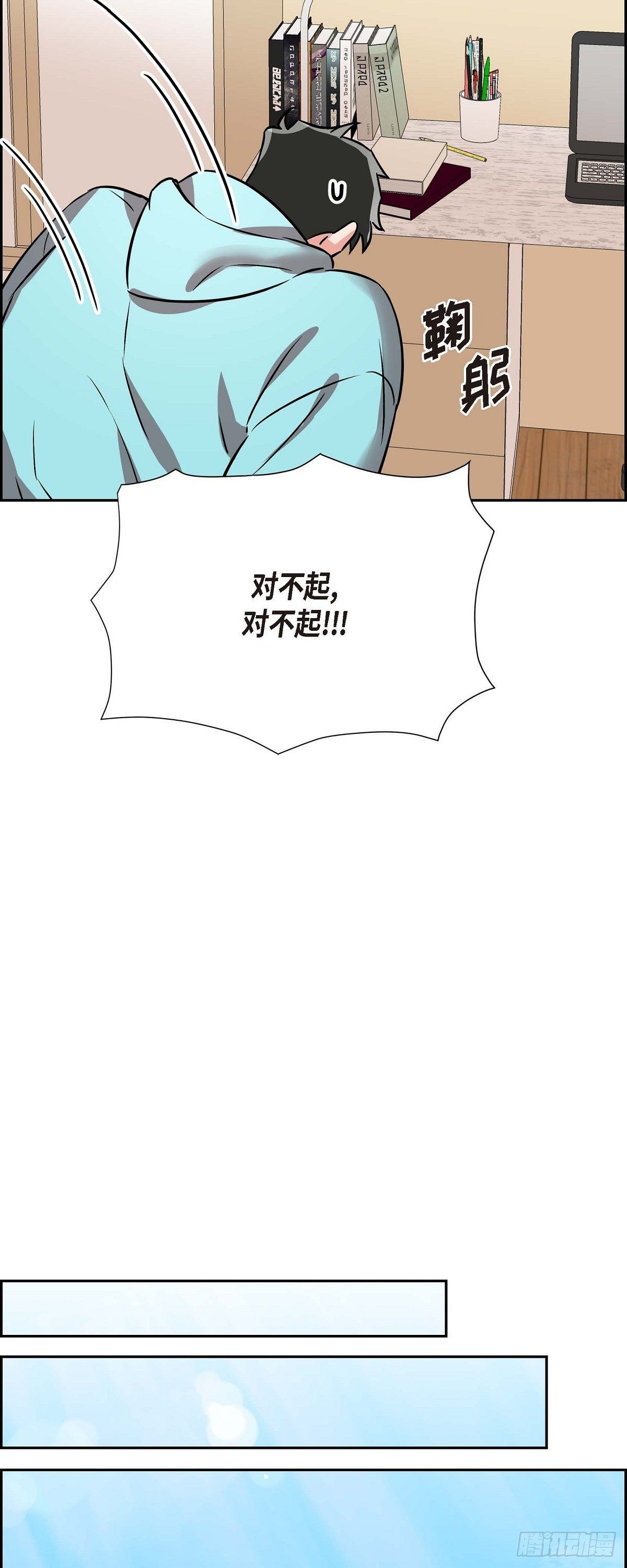 003.匿名留言39