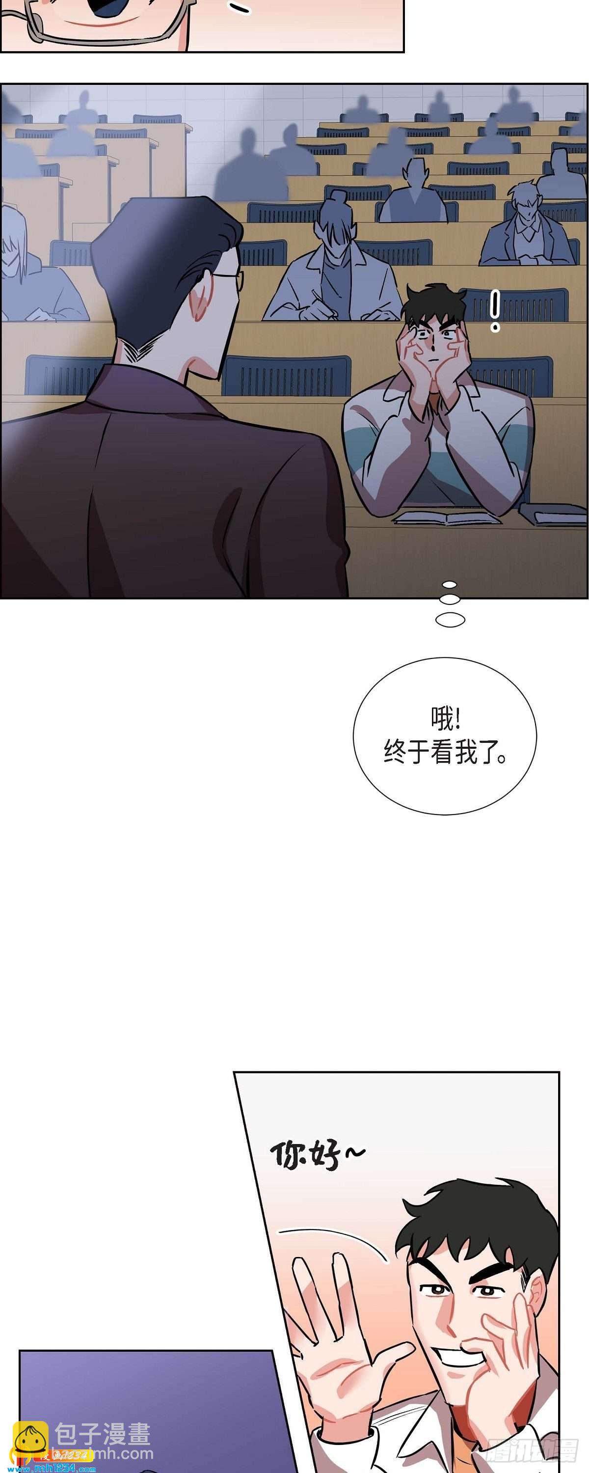 007.你喜欢我吧？10