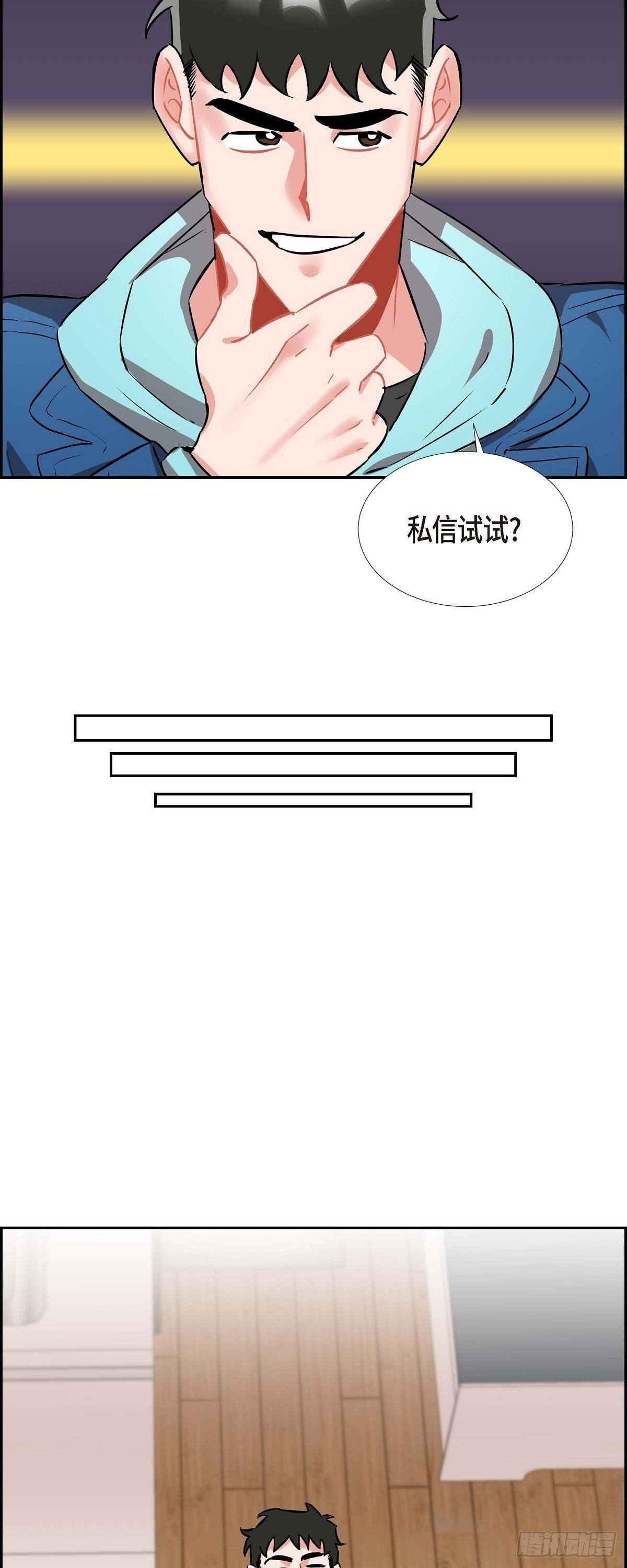 003.匿名留言22