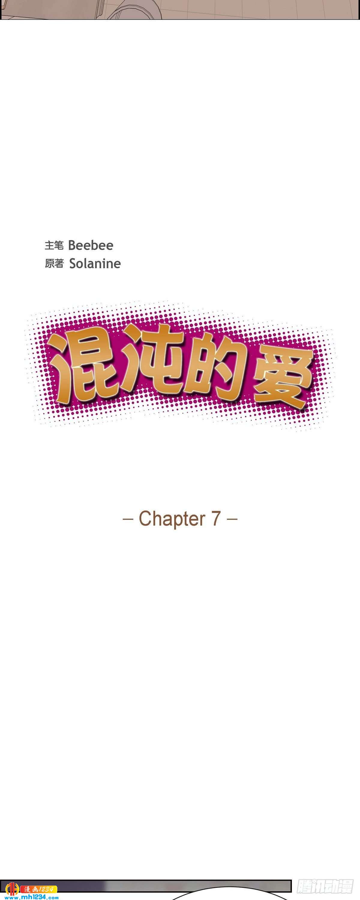 007.你喜欢我吧？7
