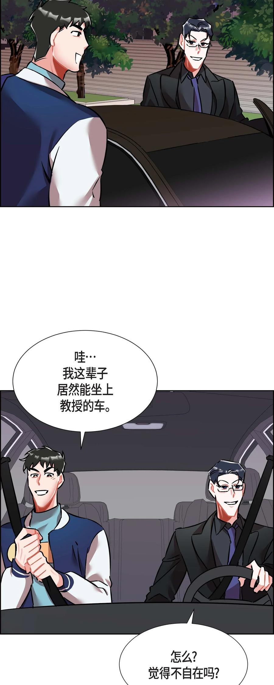 012.跟踪狂31