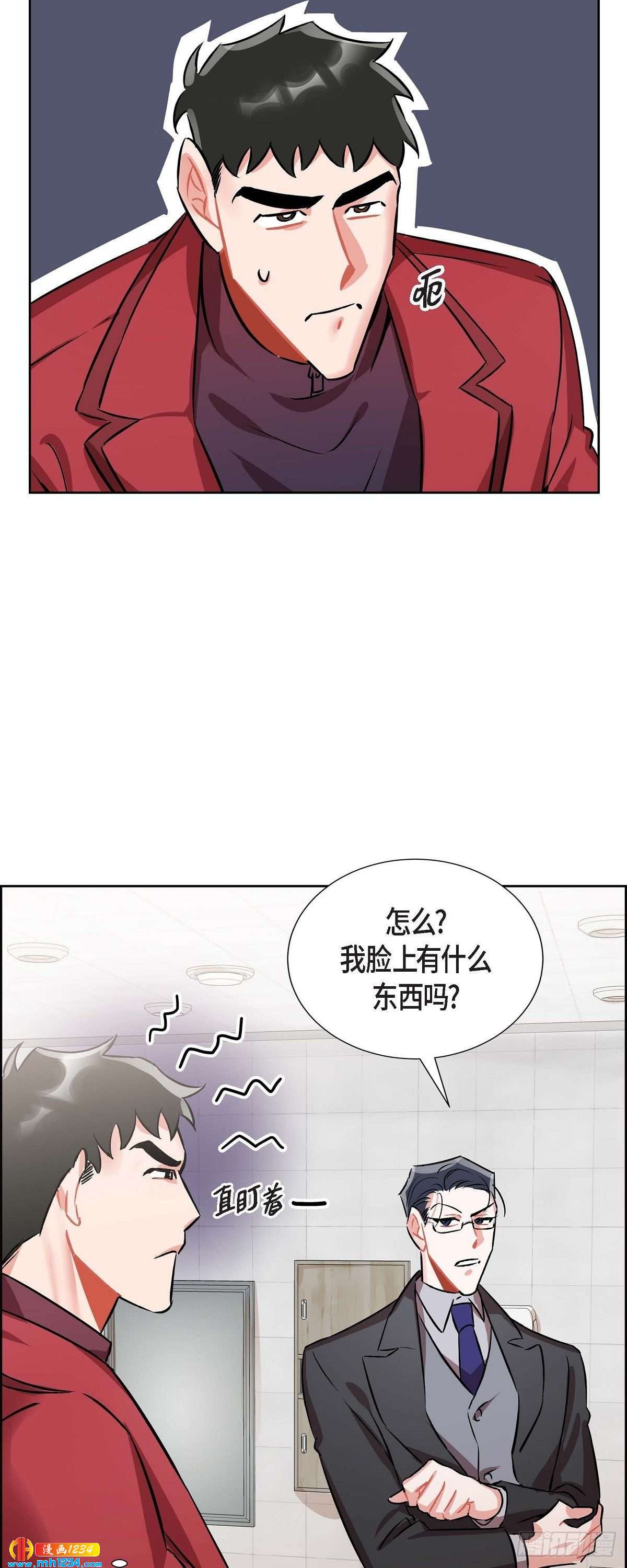 006.洗手间坦白11