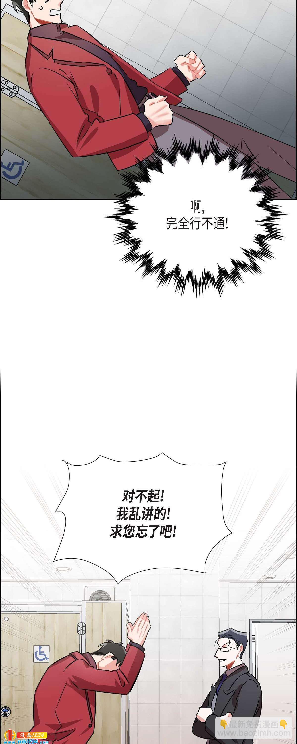 006.洗手间坦白19
