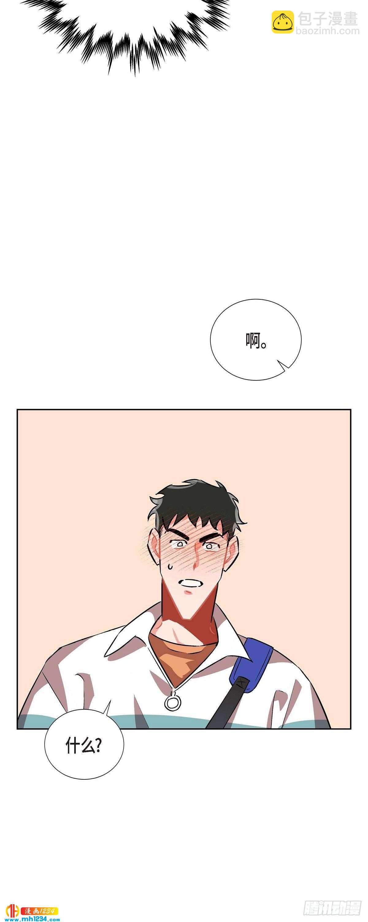 007.你喜欢我吧？43