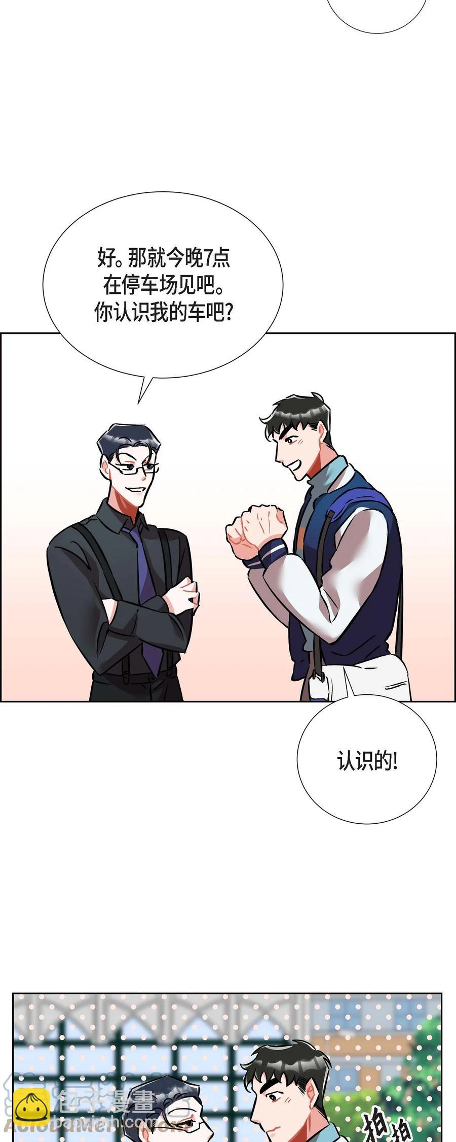 012.跟踪狂24