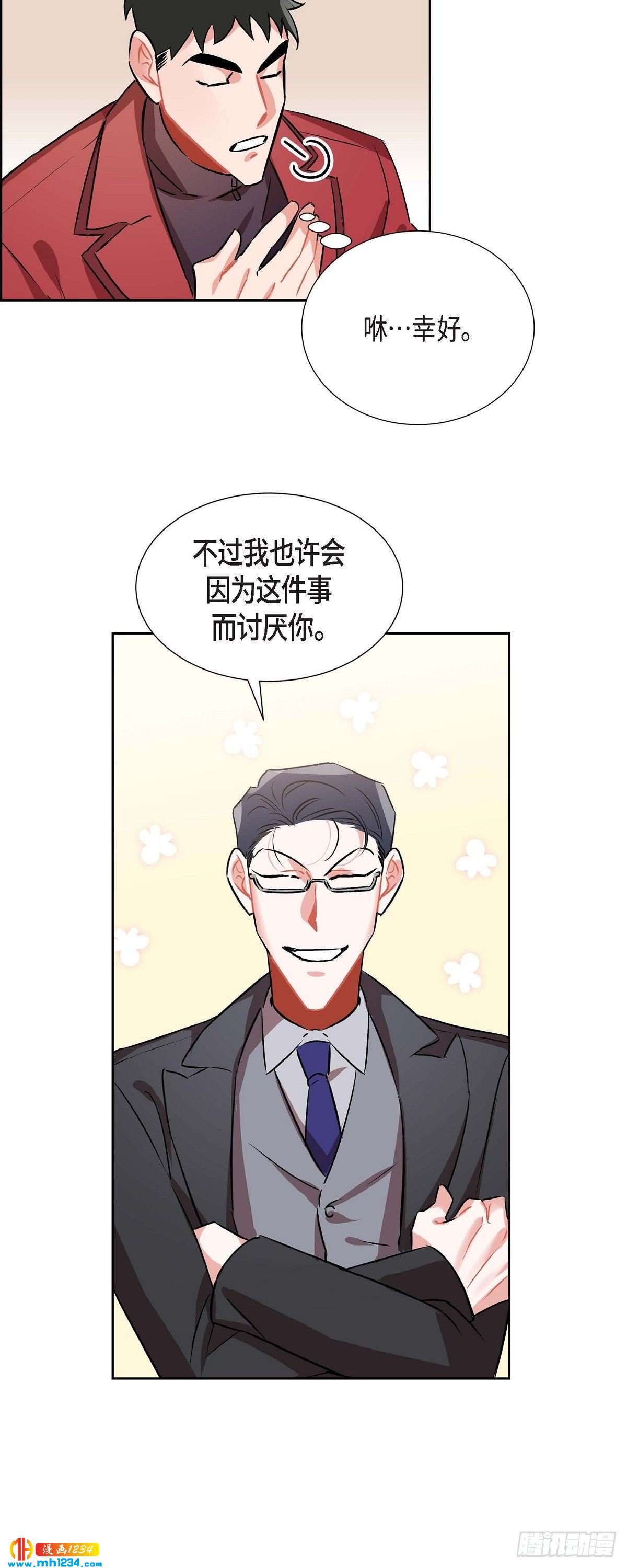 006.洗手间坦白21