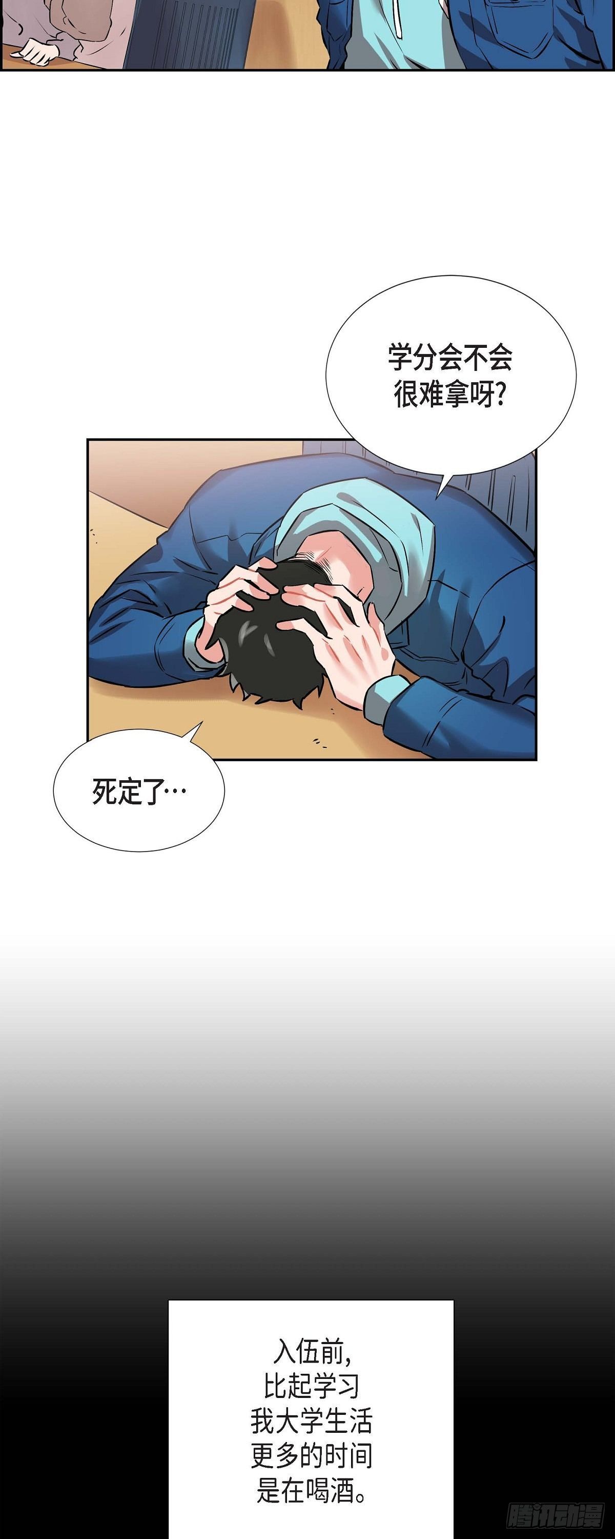 002.教养课老师11