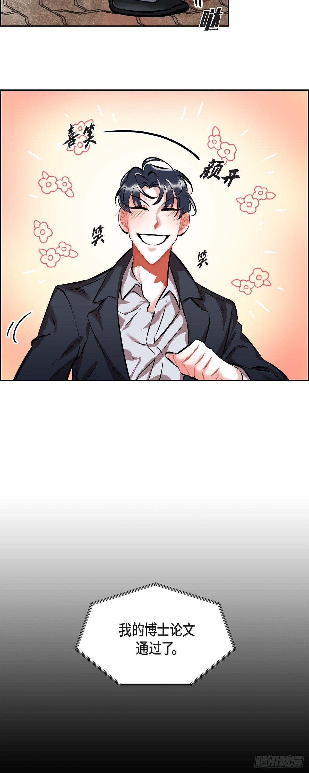 001.我要结婚了1