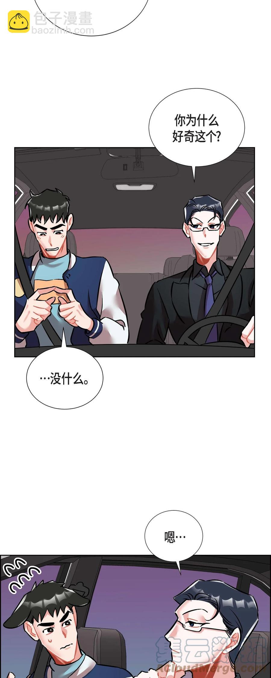012.跟踪狂36