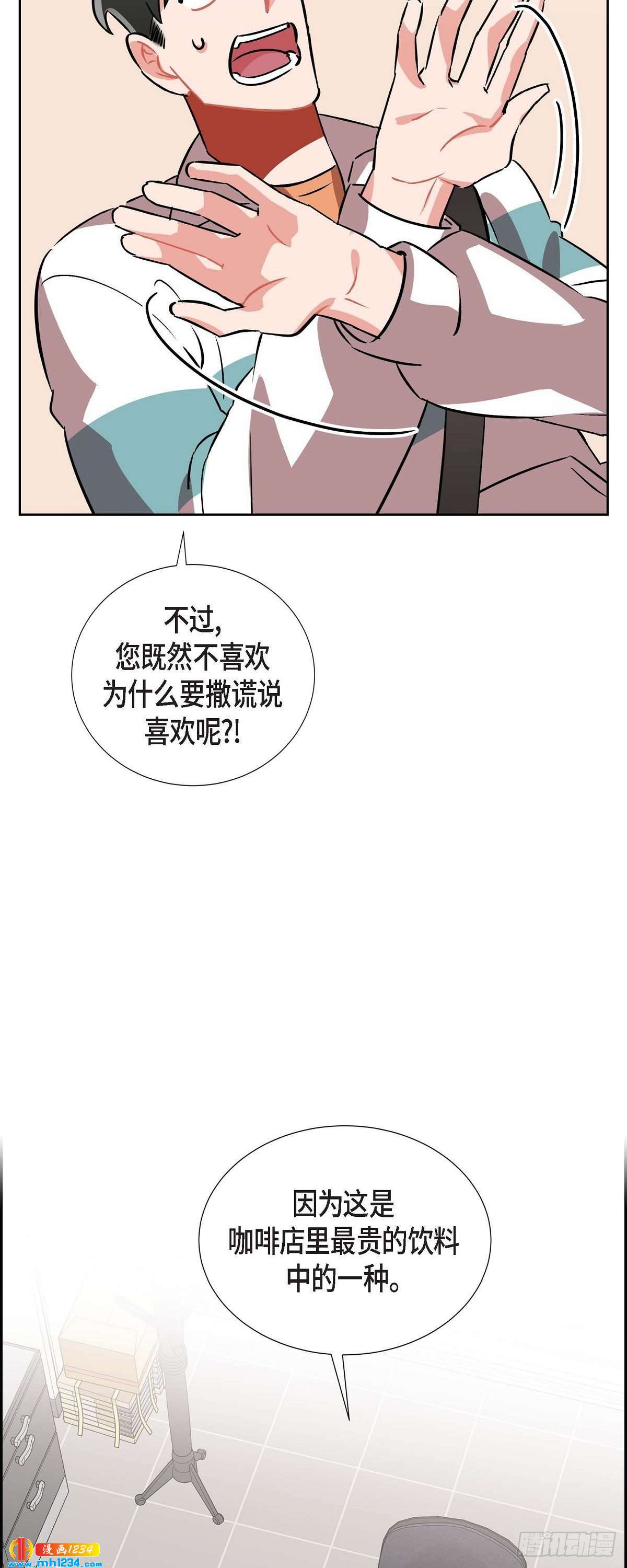 007.你喜欢我吧？34