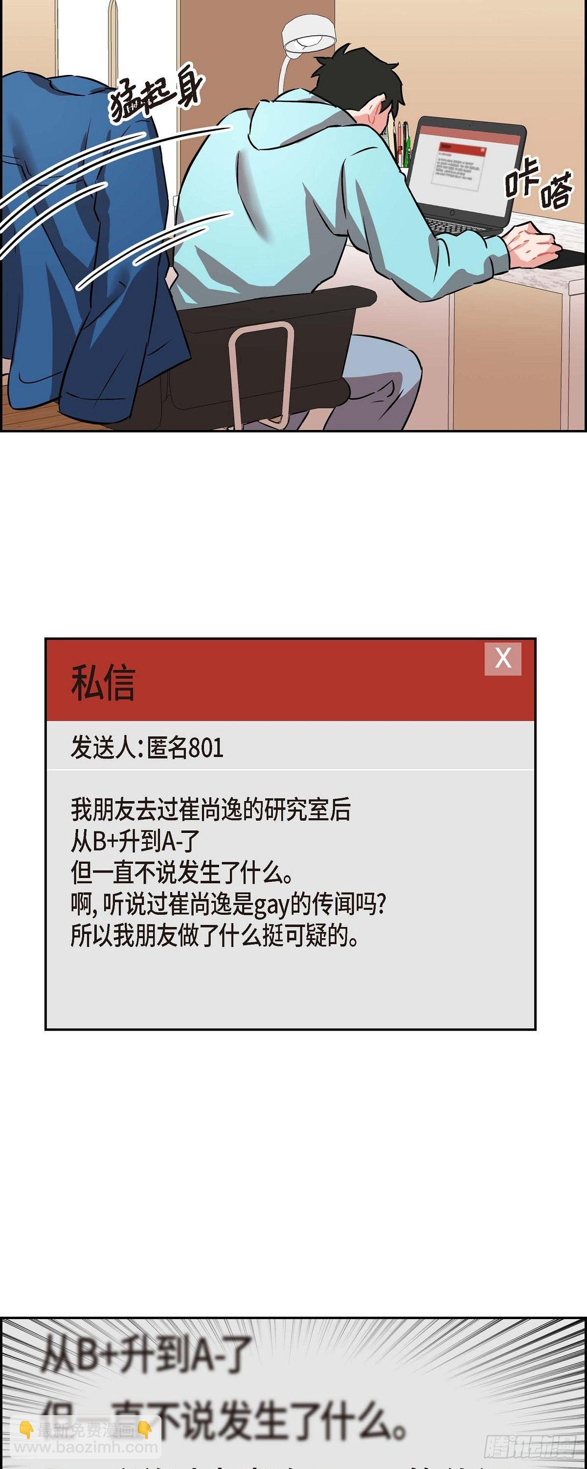 003.匿名留言24