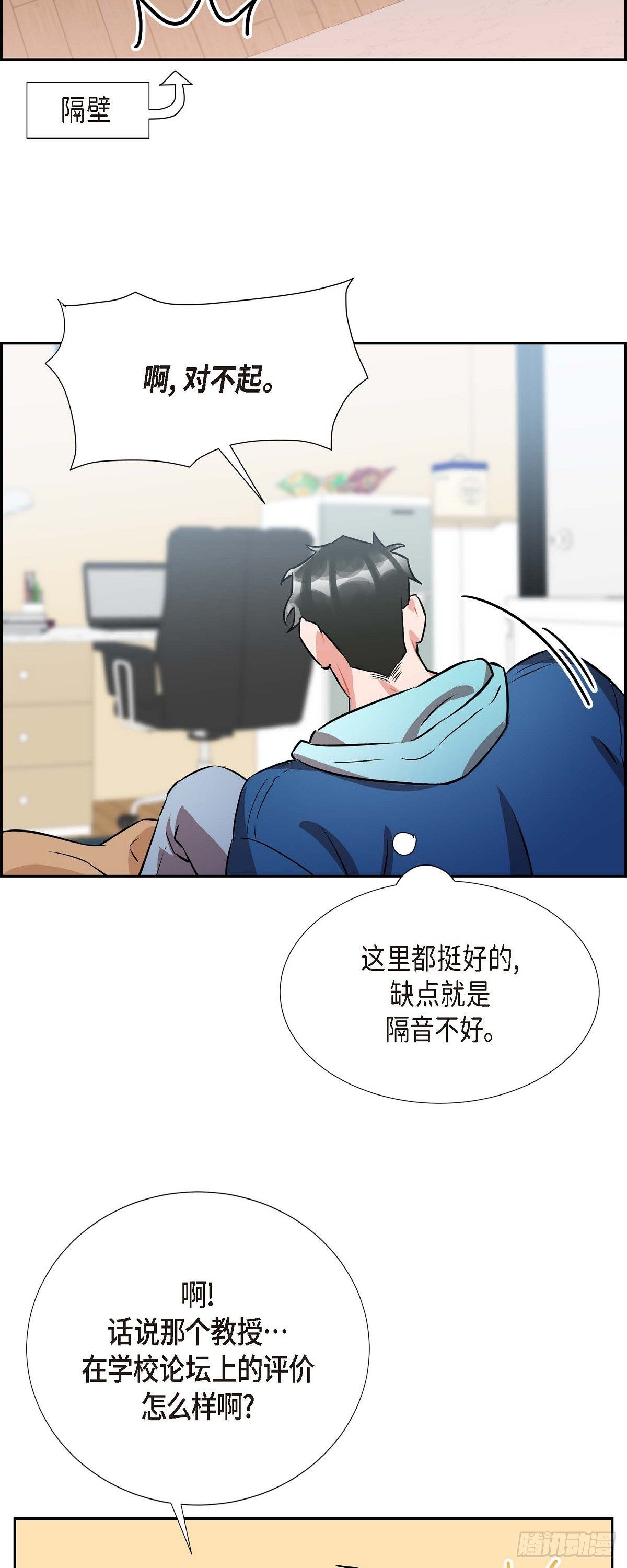 003.匿名留言6