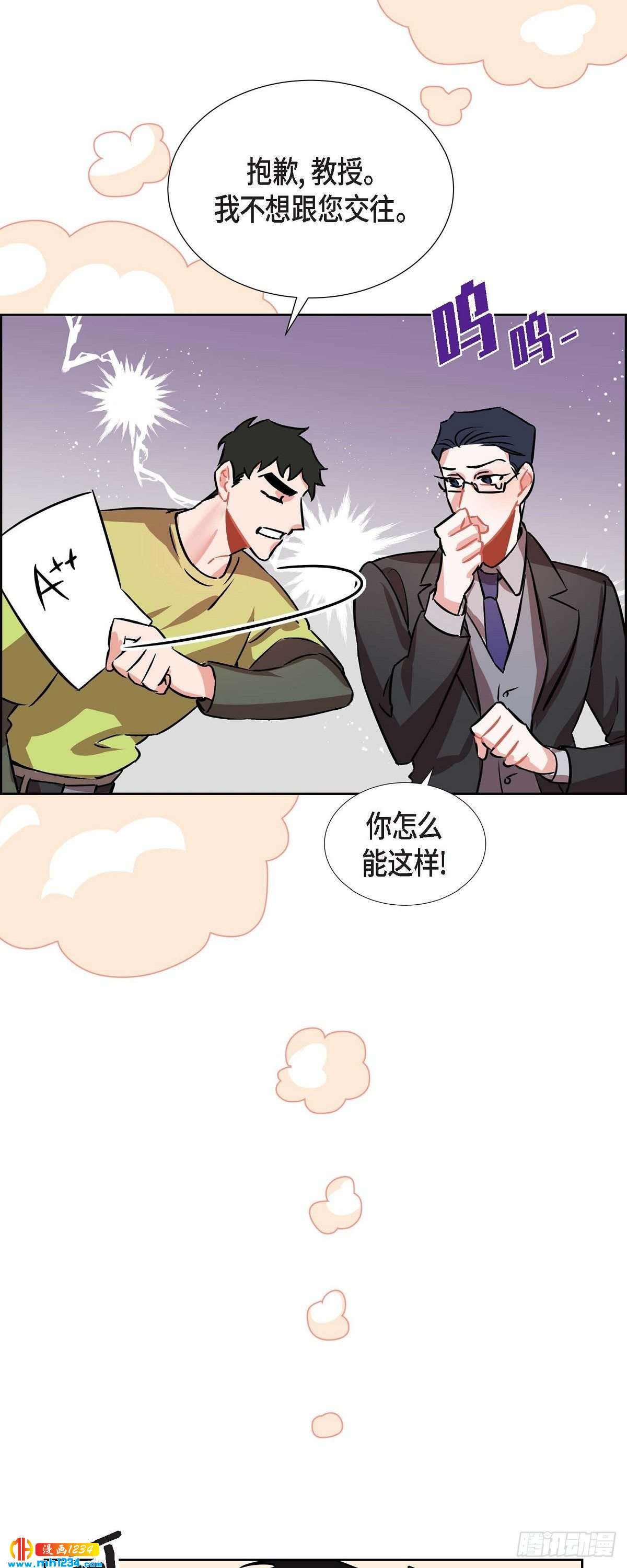 007.你喜欢我吧？3