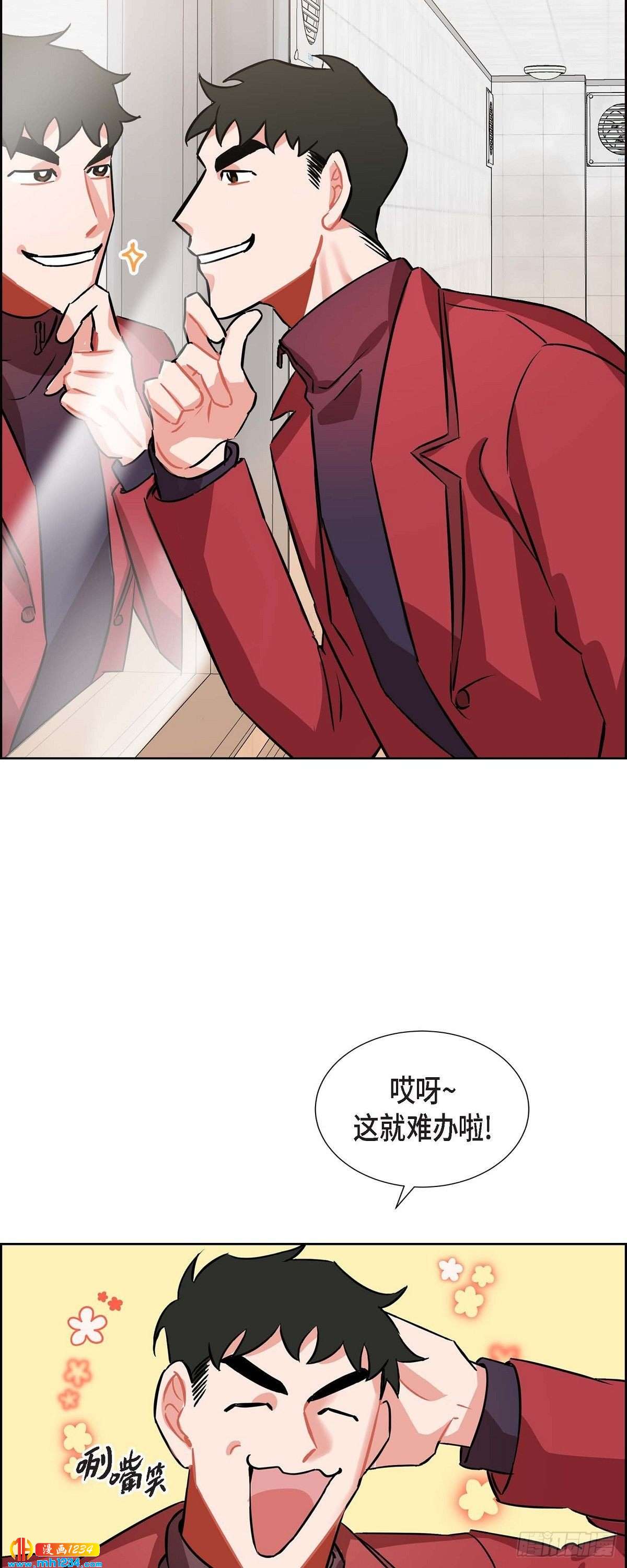 007.你喜欢我吧？5