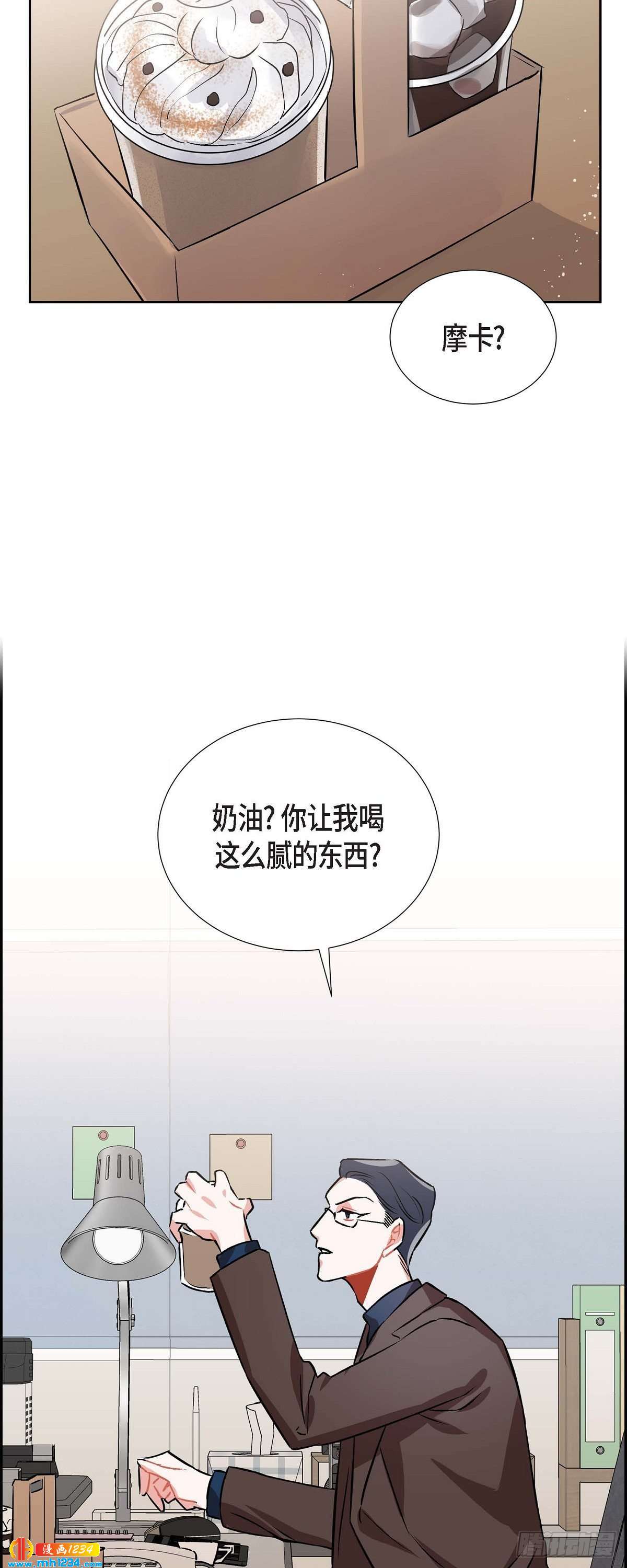 007.你喜欢我吧？27