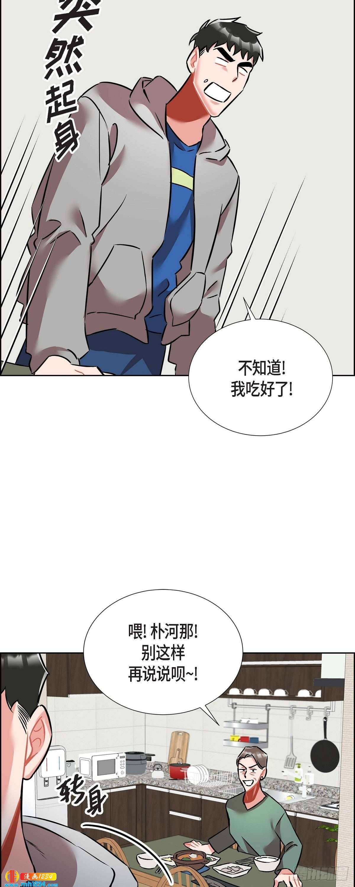 011.像今天这样来43