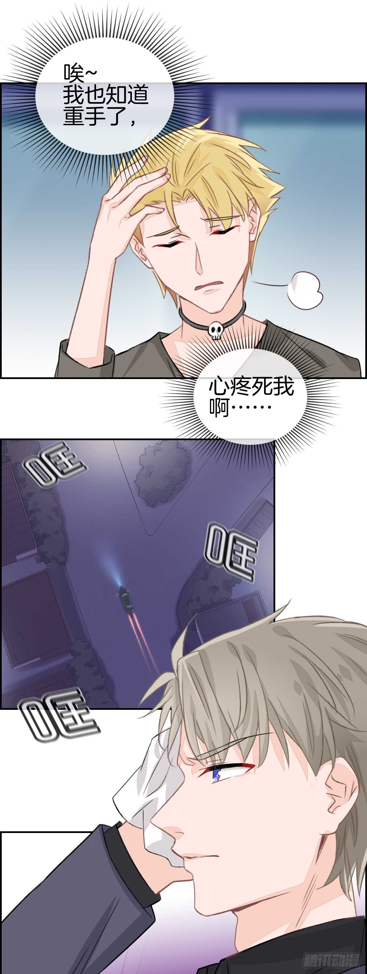 你今晚特别漂亮啊15