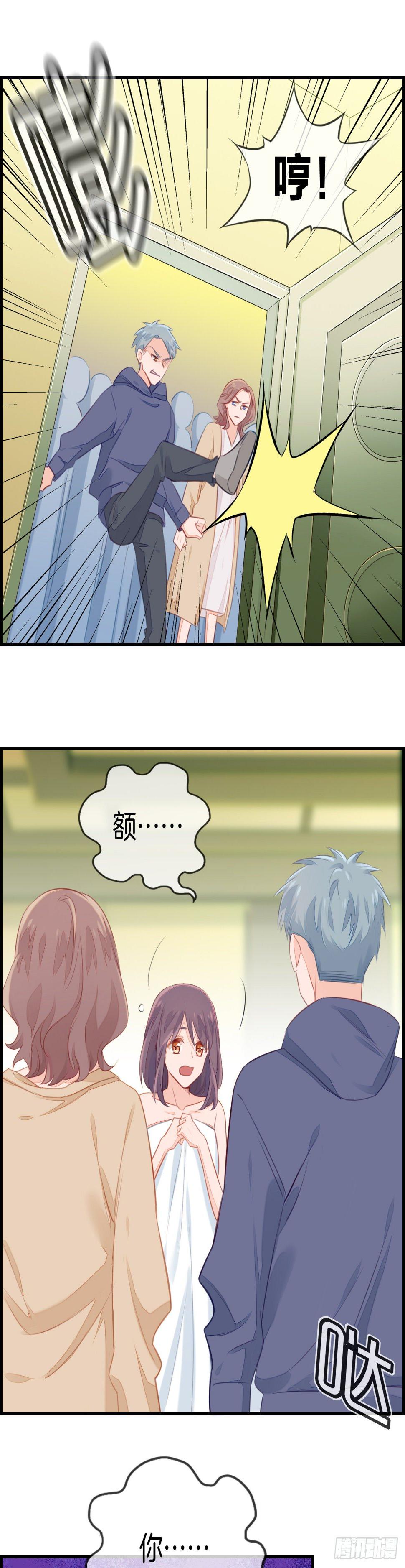 相遇26