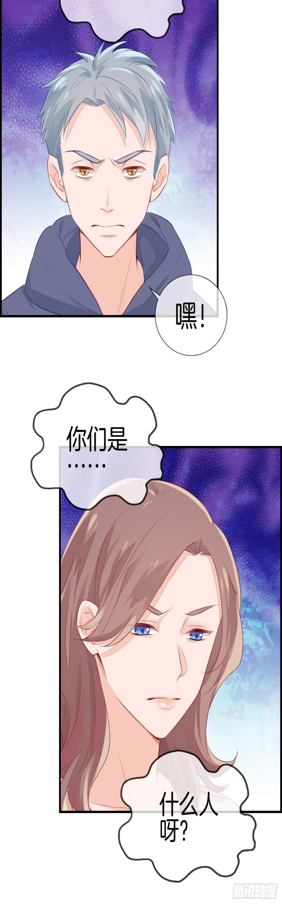 相遇27
