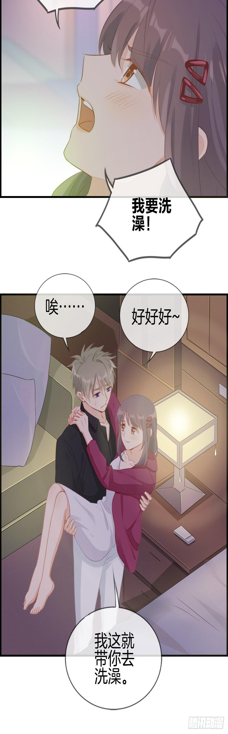 相遇23