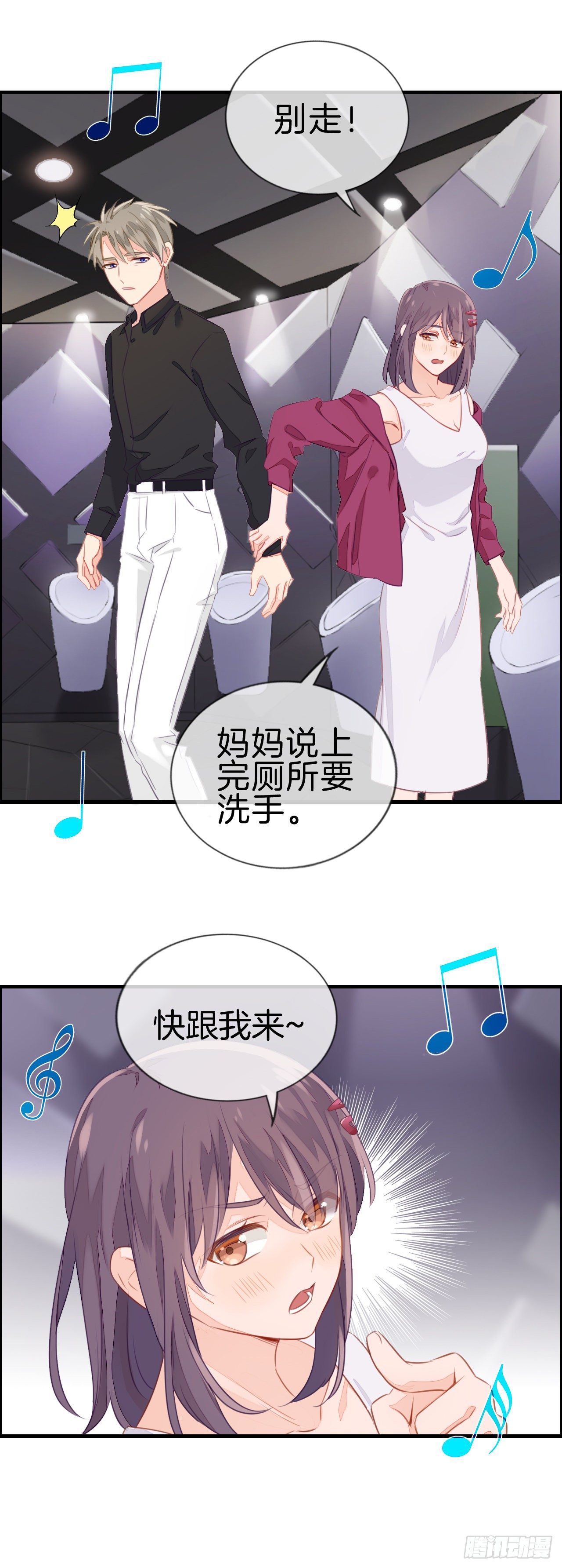 相遇8