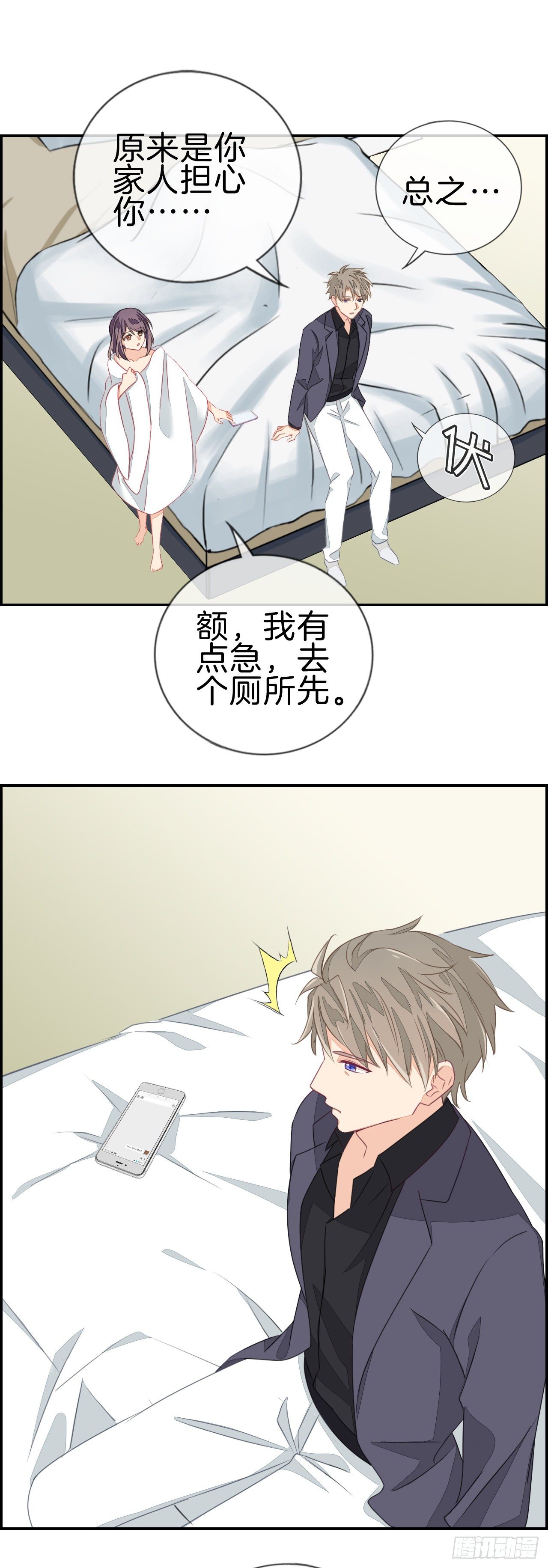 百万元级别3