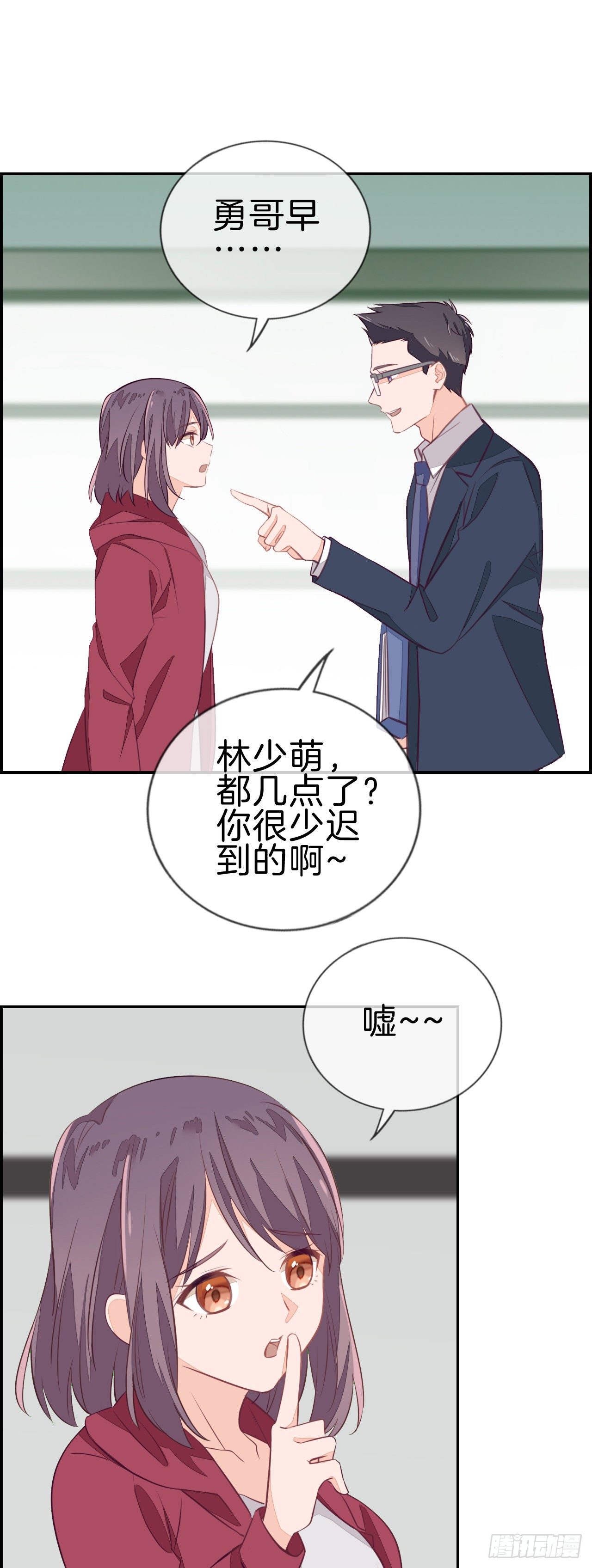 快说、昨晚去了那里？3