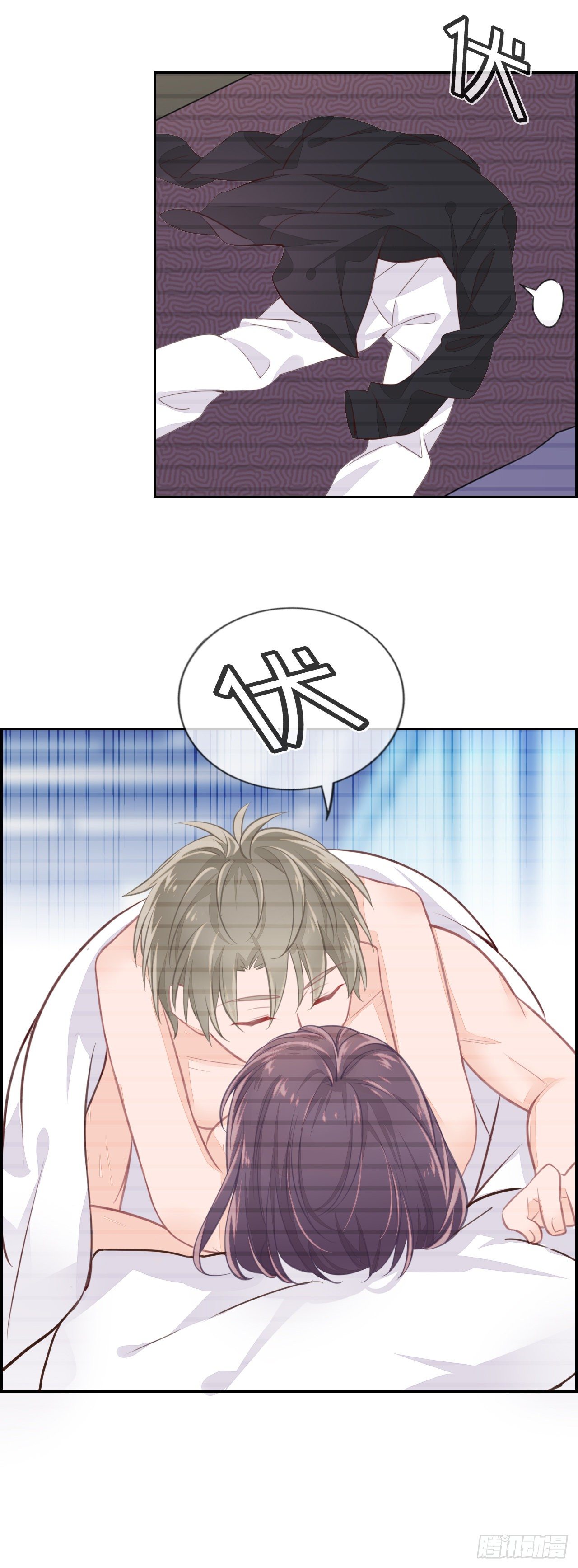 我…要喝你饮过的那杯酒！12