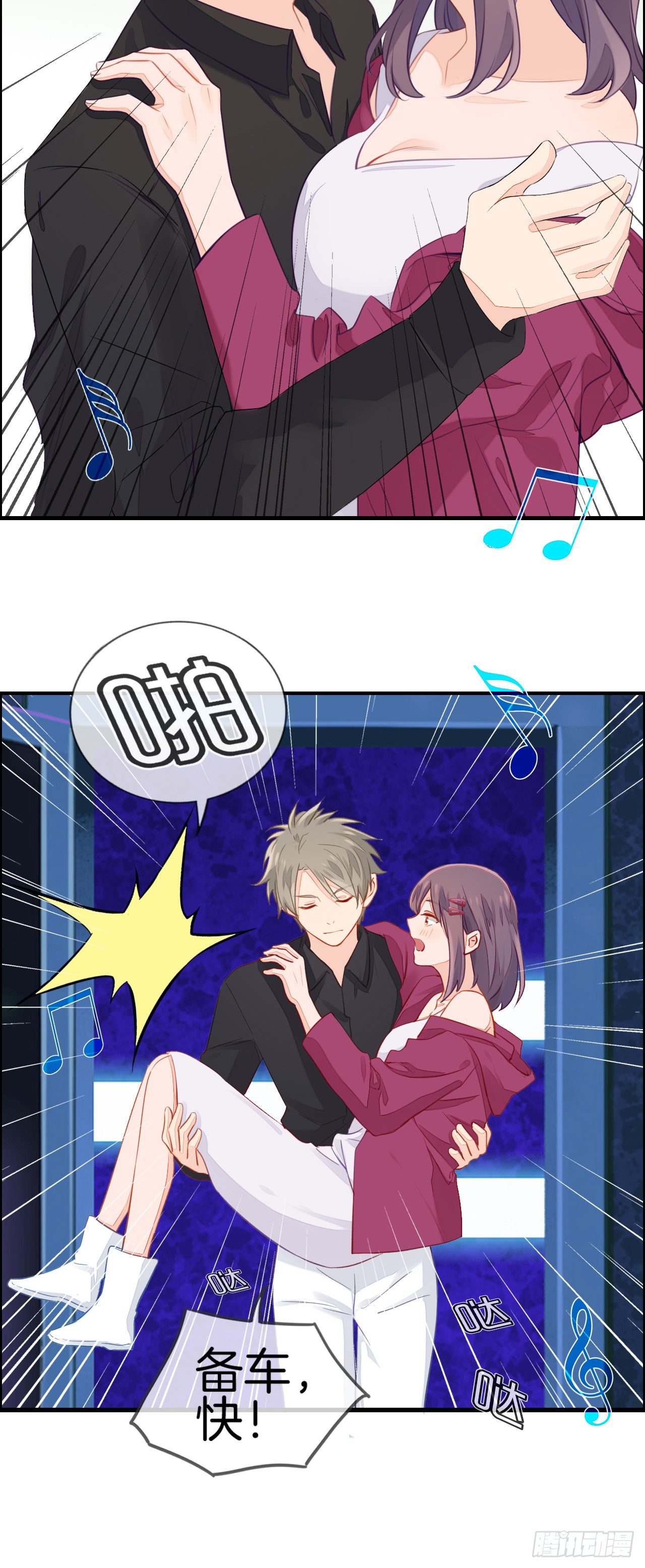 相遇14