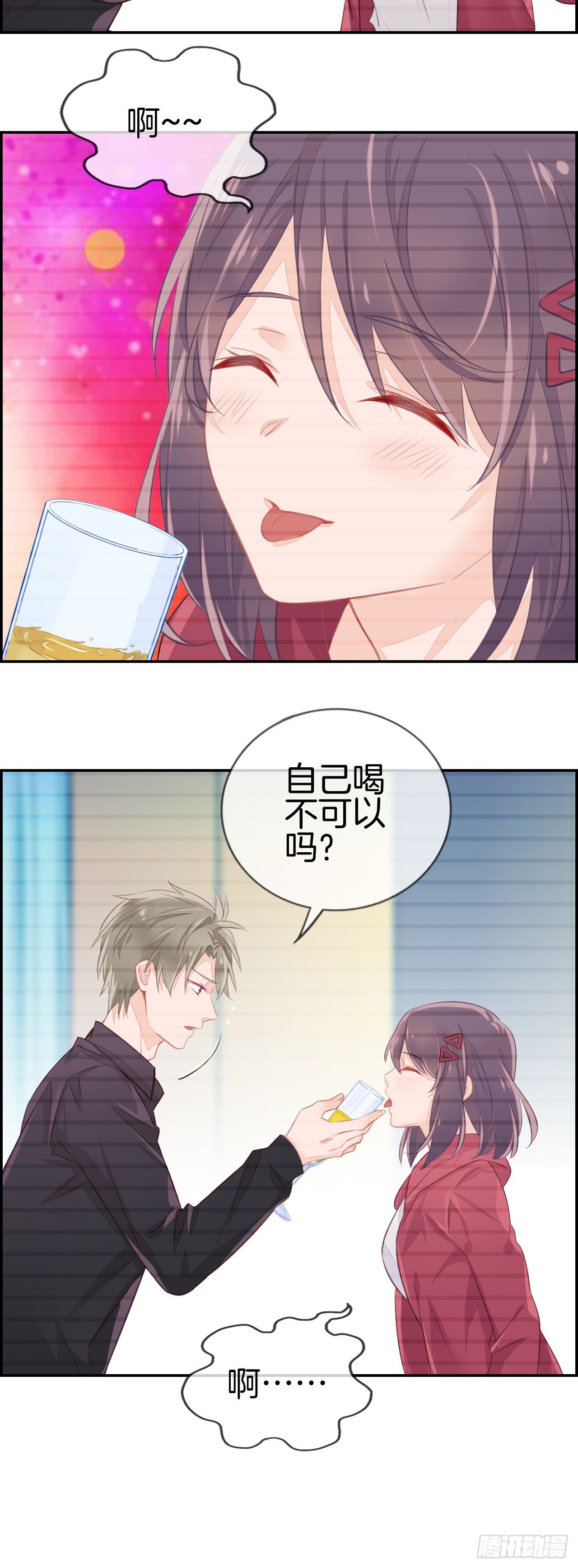 我…要喝你饮过的那杯酒！4