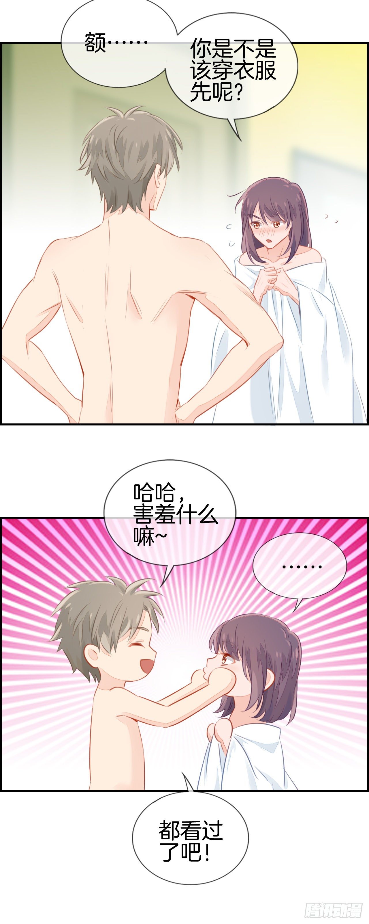 我不需你付责12