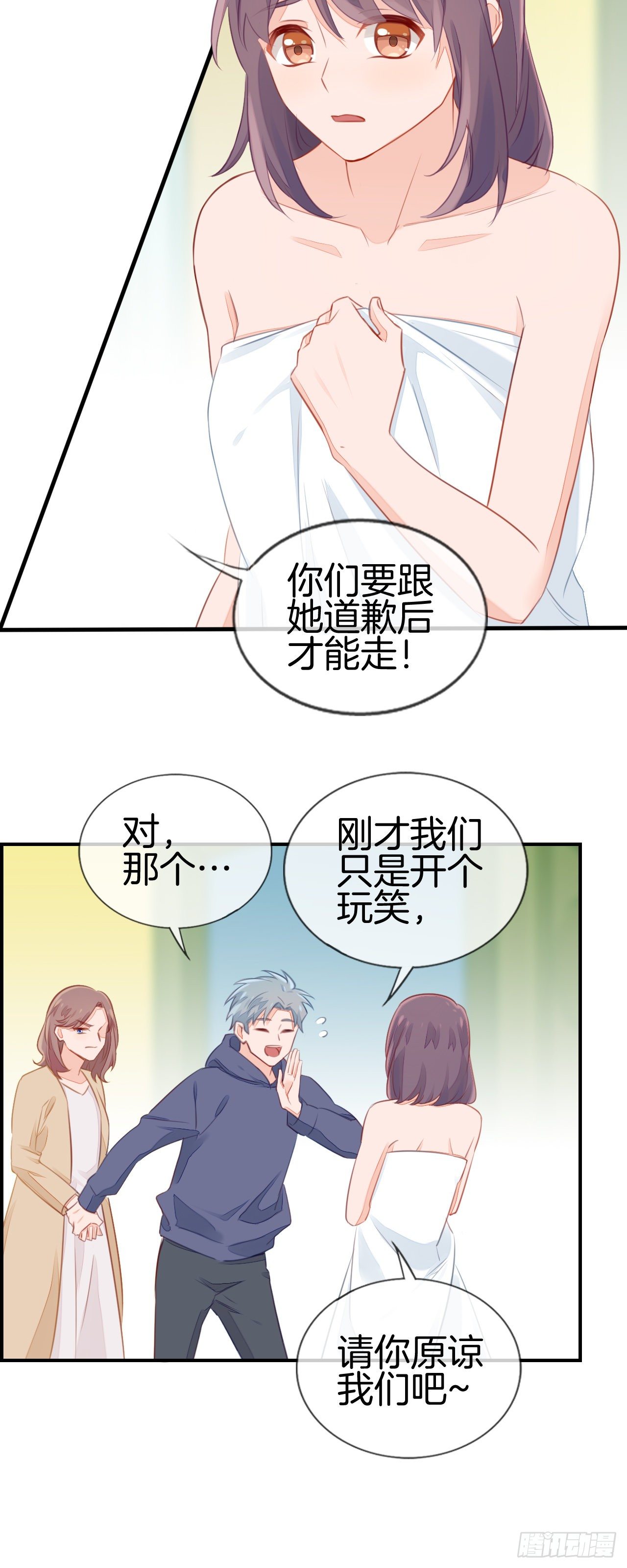 我不需你付责6